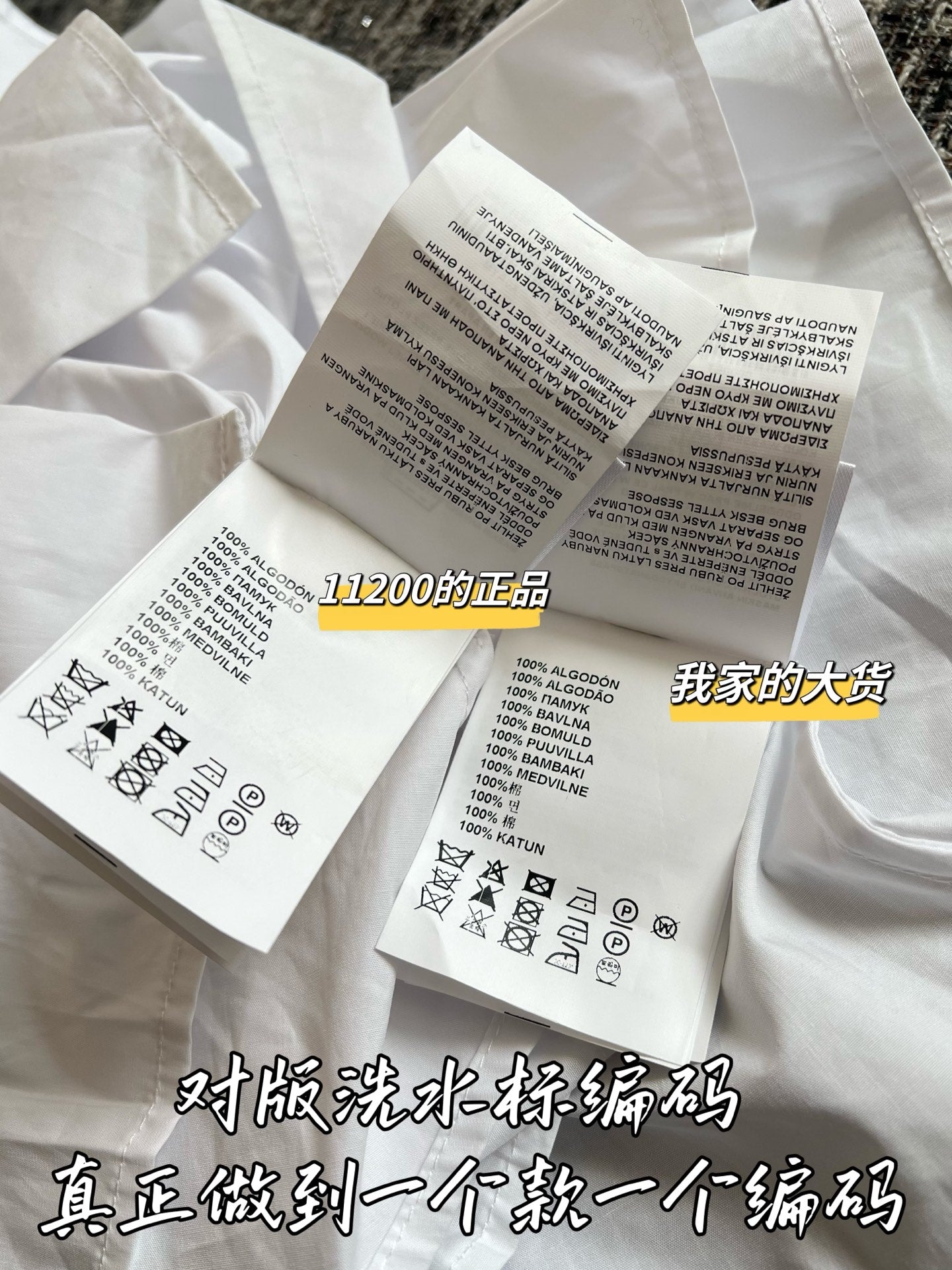 티모 / 프라다  허리 조임 주름 플리츠 미니 원피스 셔츠