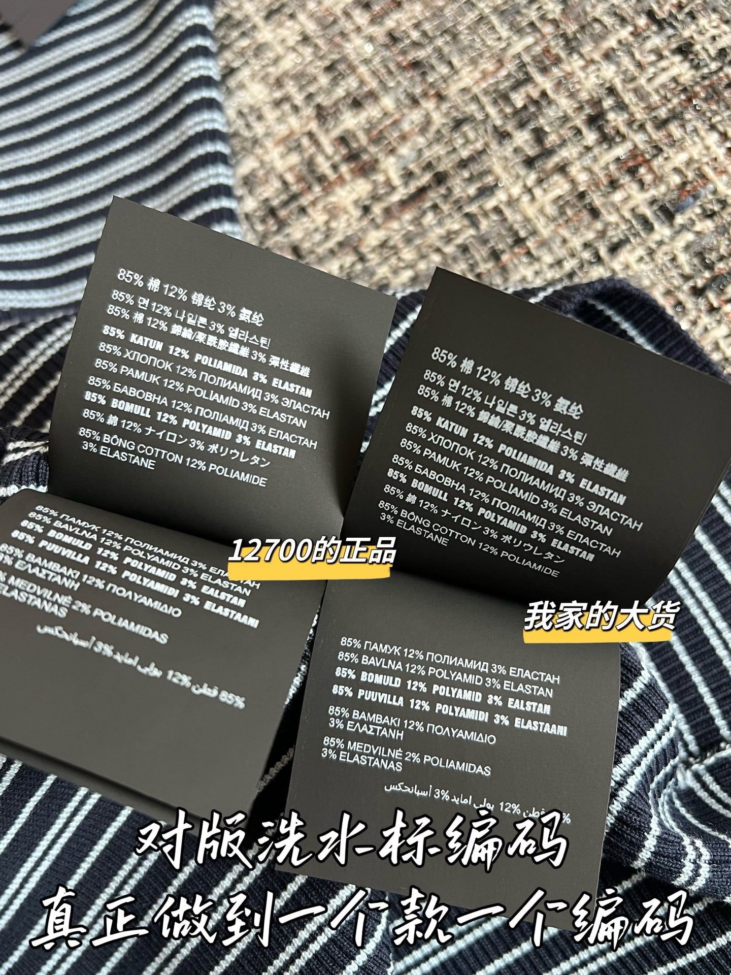 티모 / 프라다 26 SS 신상 스트라이프 슬리브리스 티셔츠