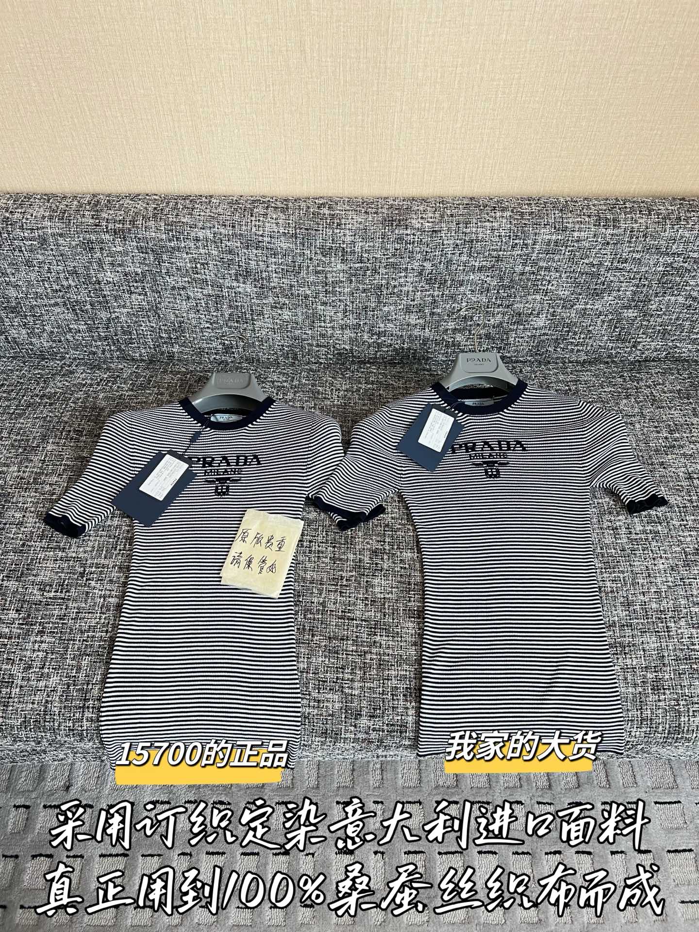 Timo / Prada Letter Jacquard Knit Short-Sleeve