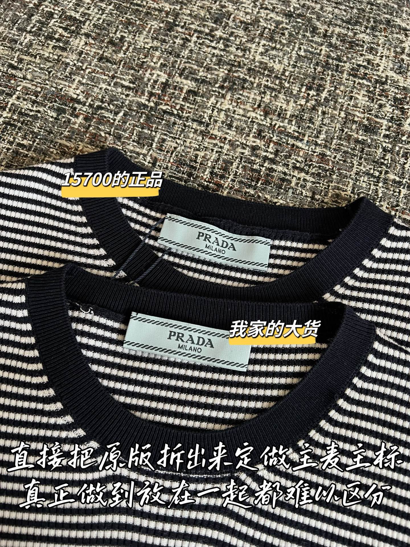 Timo / Prada Letter Jacquard Knit Short-Sleeve