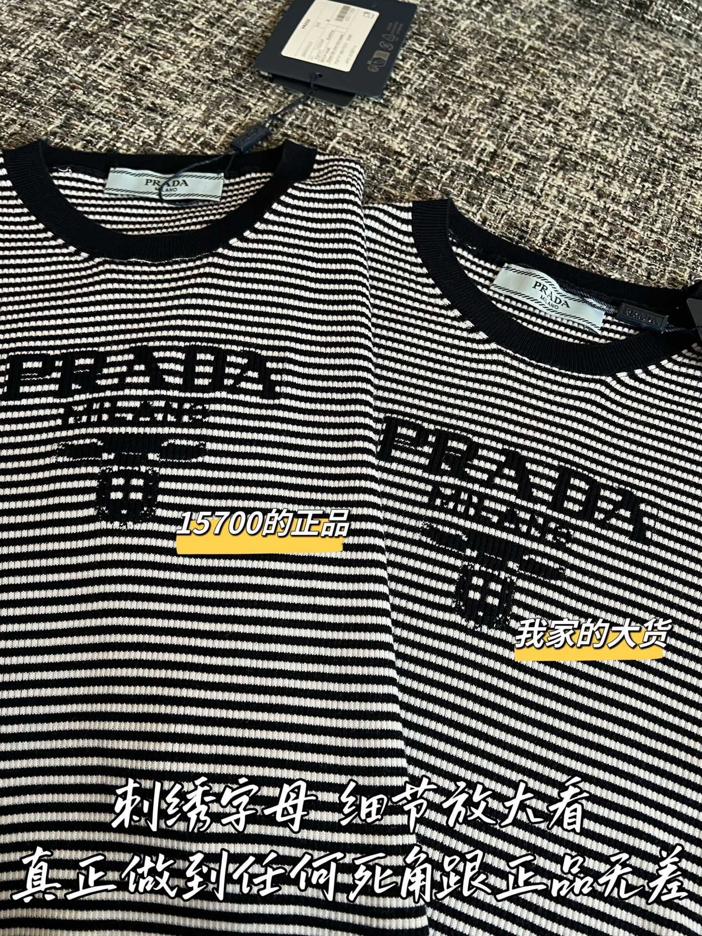 Timo / Prada Letter Jacquard Knit Short-Sleeve