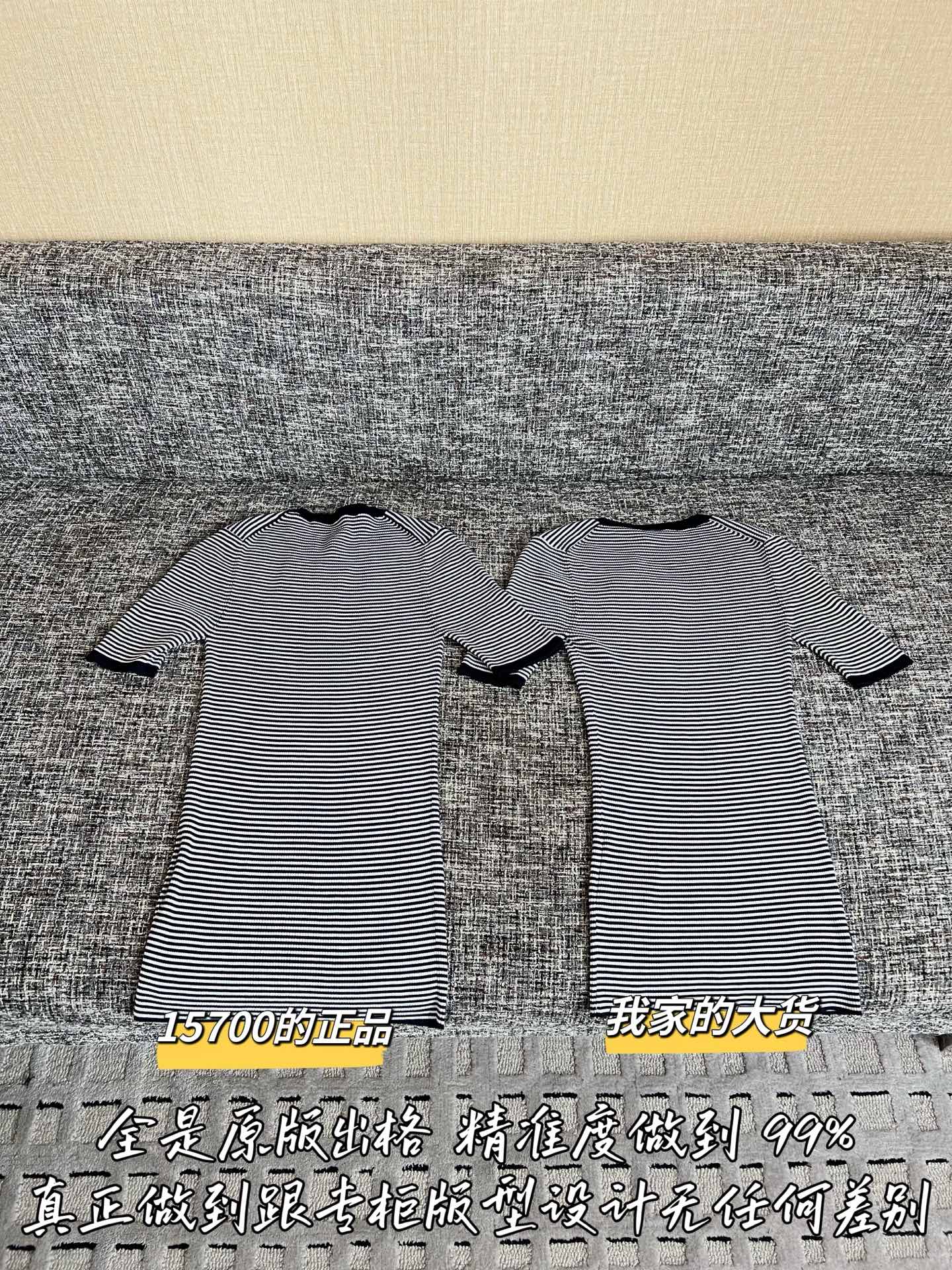 Timo / Prada Letter Jacquard Knit Short-Sleeve
