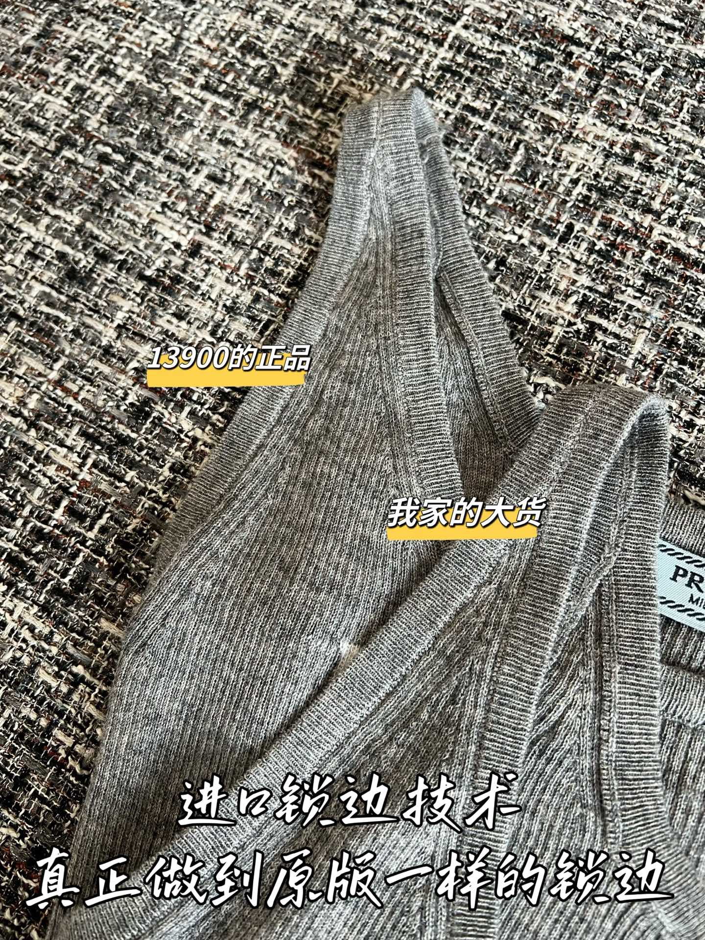 Timo / Prada 26 Early Spring New Vest