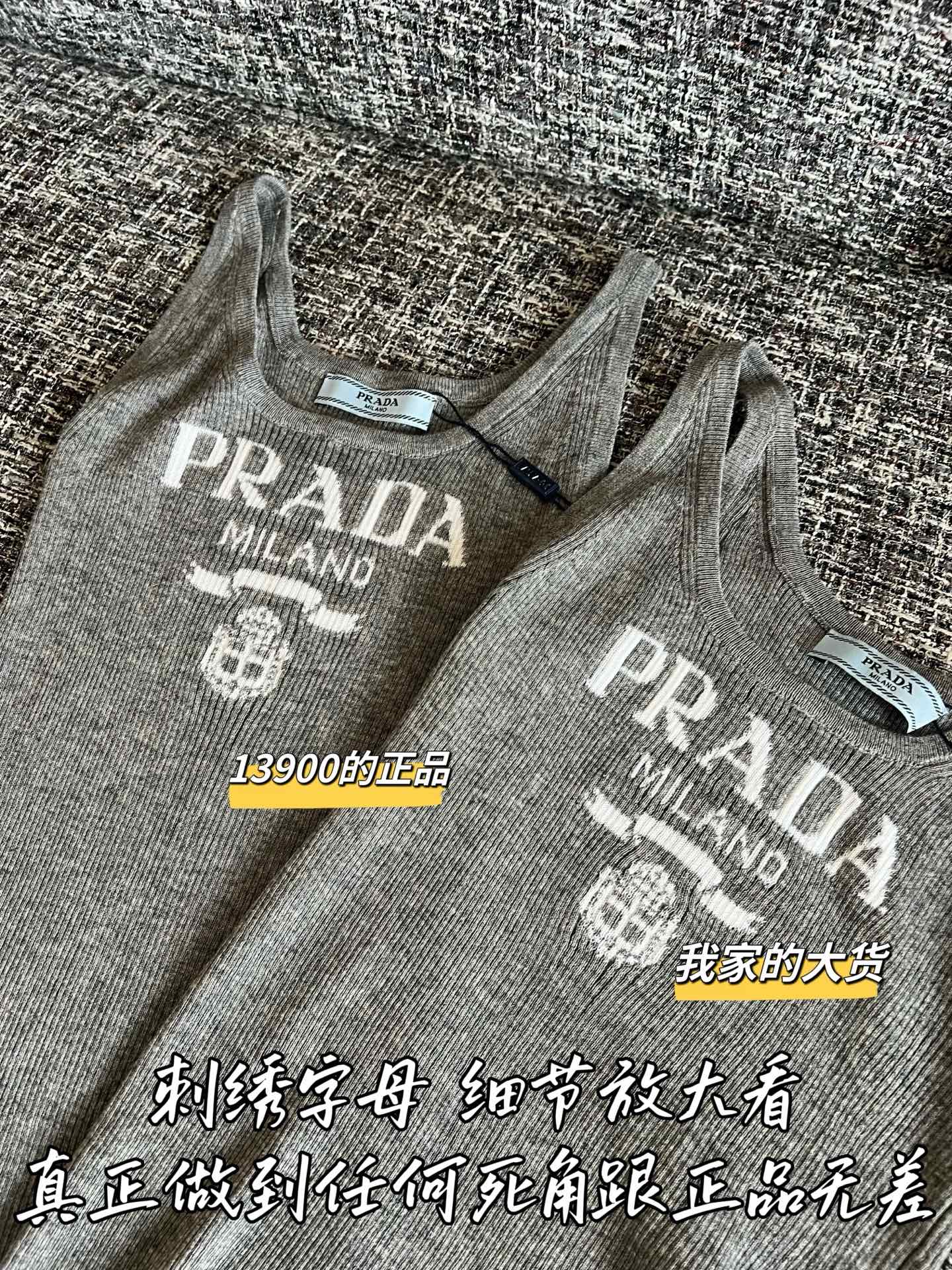 Timo / Prada 26 Early Spring New Vest