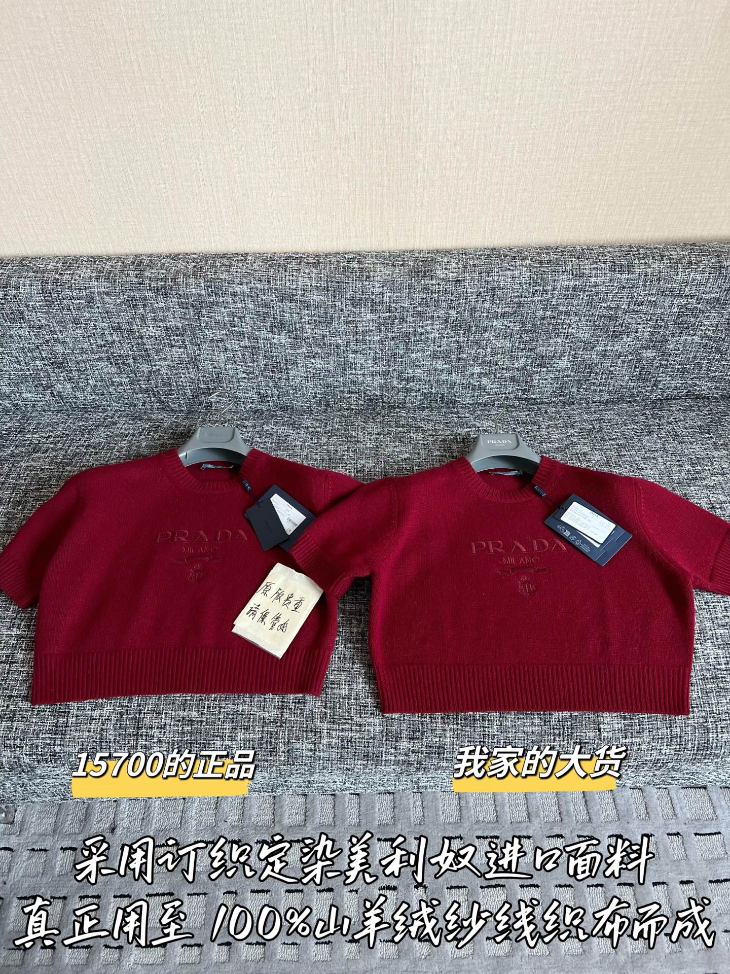 Timo / Prada 26 S/S New Arrivals Knit Short-Sleeved Shirt