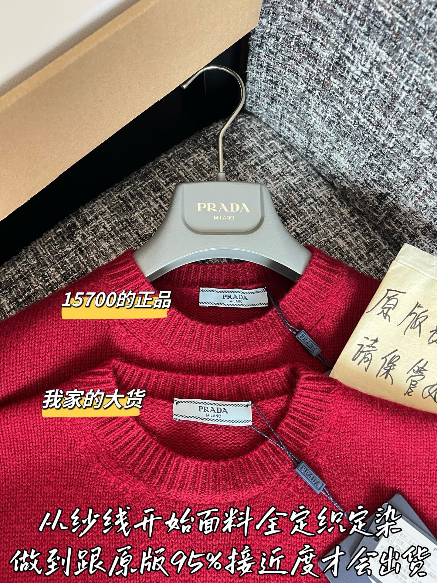 Timo / Prada 26 S/S New Arrivals Knit Short-Sleeved Shirt