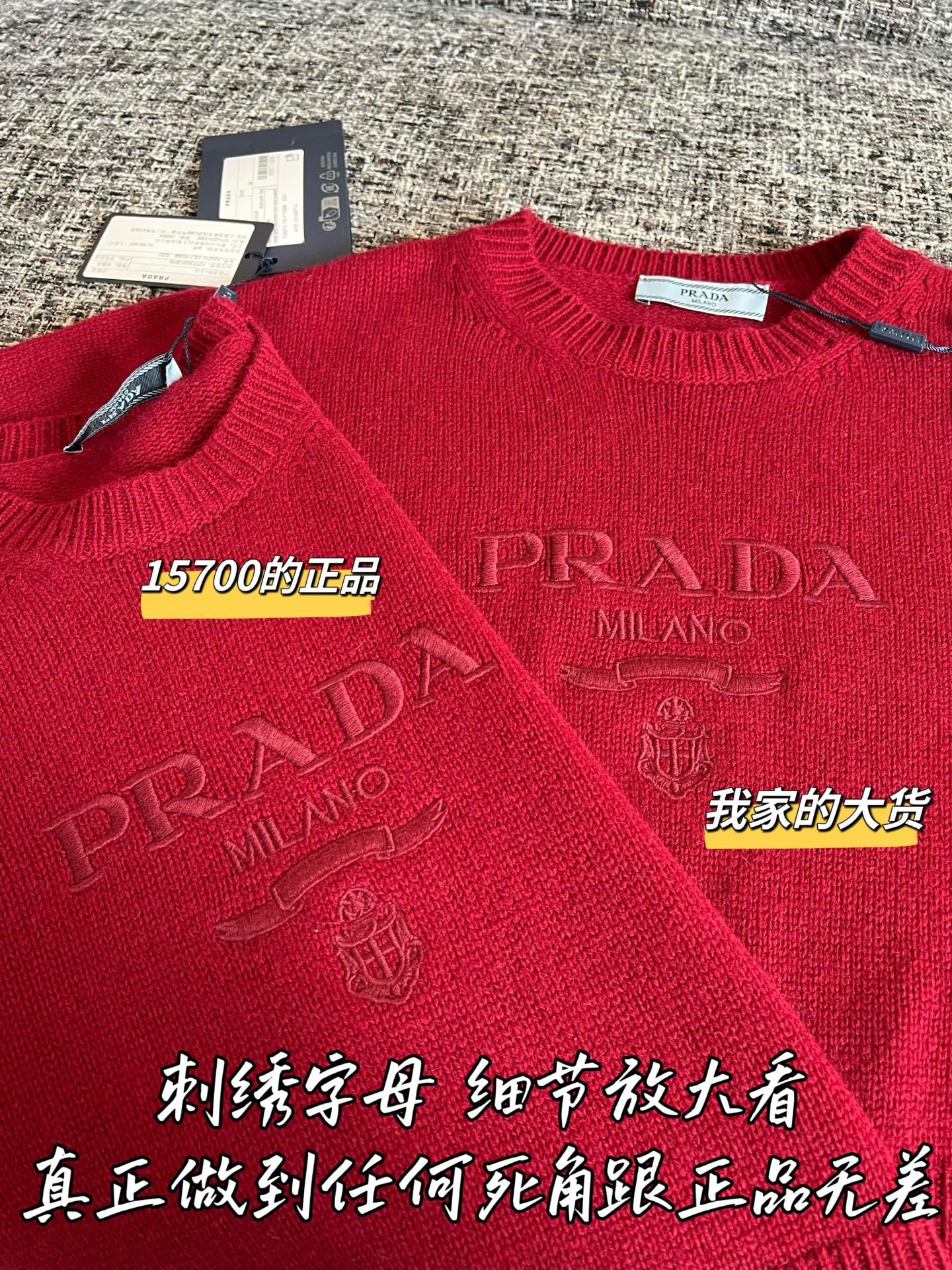 Timo / Prada 26 S/S New Arrivals Knit Short-Sleeved Shirt