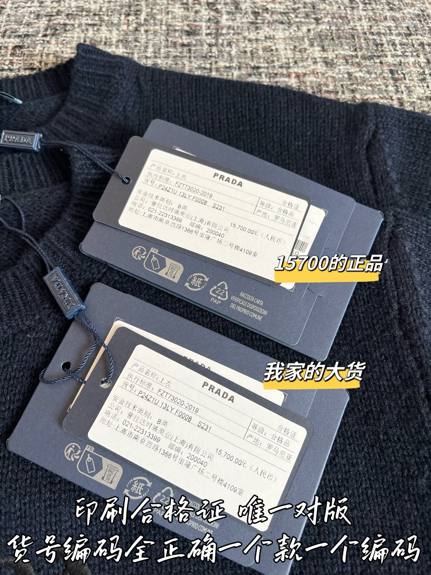 Timo / Prada 26 Early Spring New Knitted Short-sleeved Top