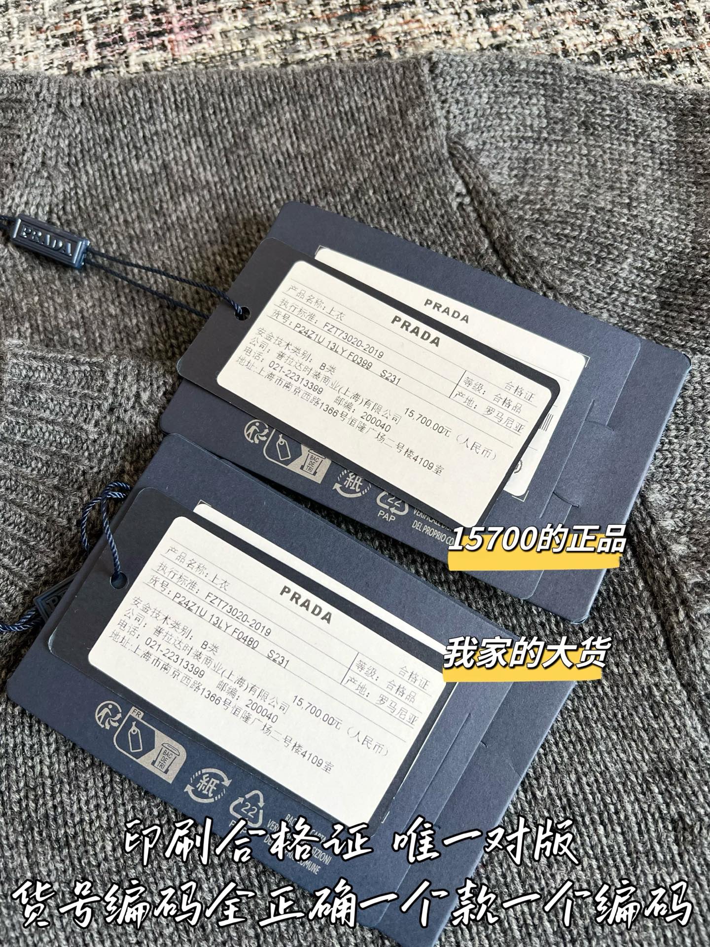 Timo / Prada 26 Early Spring New Knitted Short-Sleeve