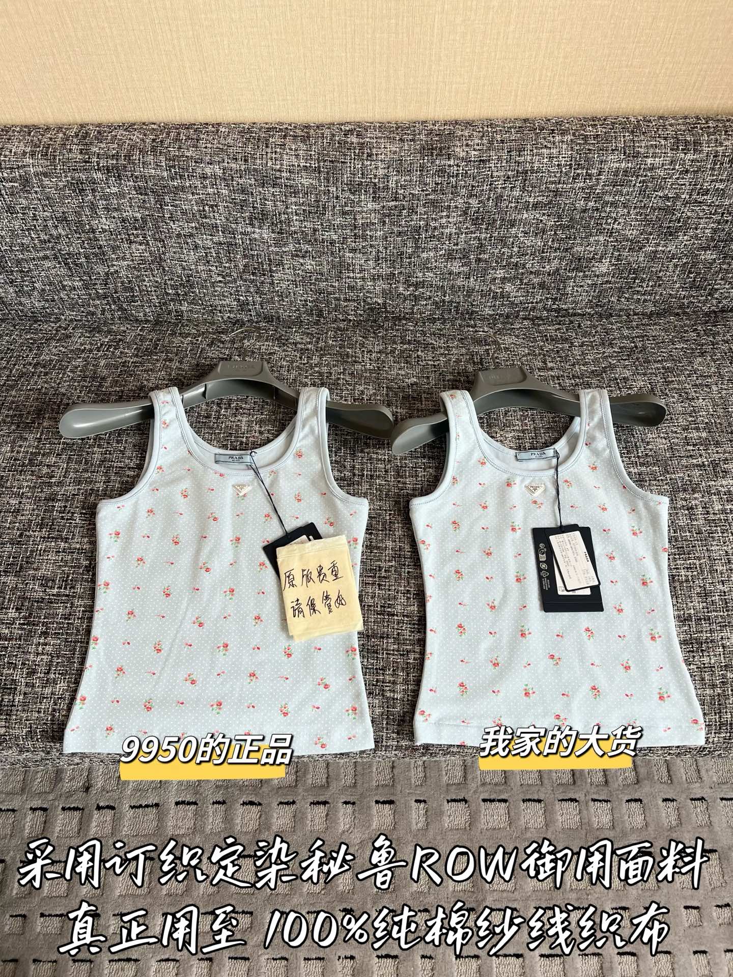 Timo / Prada Early Spring 26 New Knit Vest