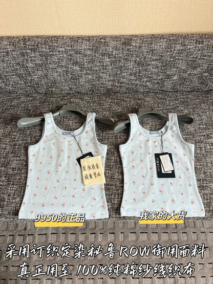 Timo / Prada Early Spring 26 New Knit Vest