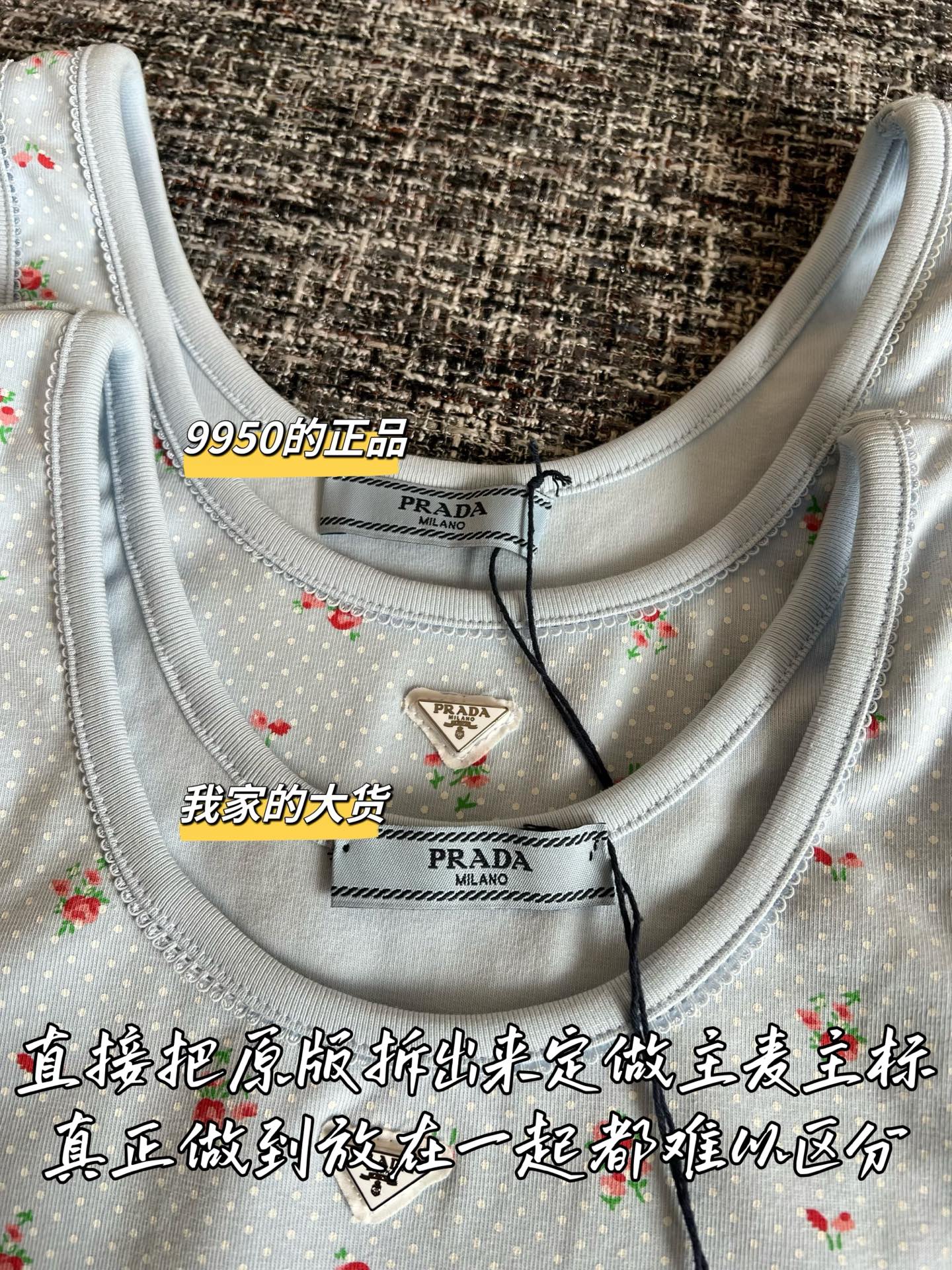 Timo / Prada Early Spring 26 New Knit Vest