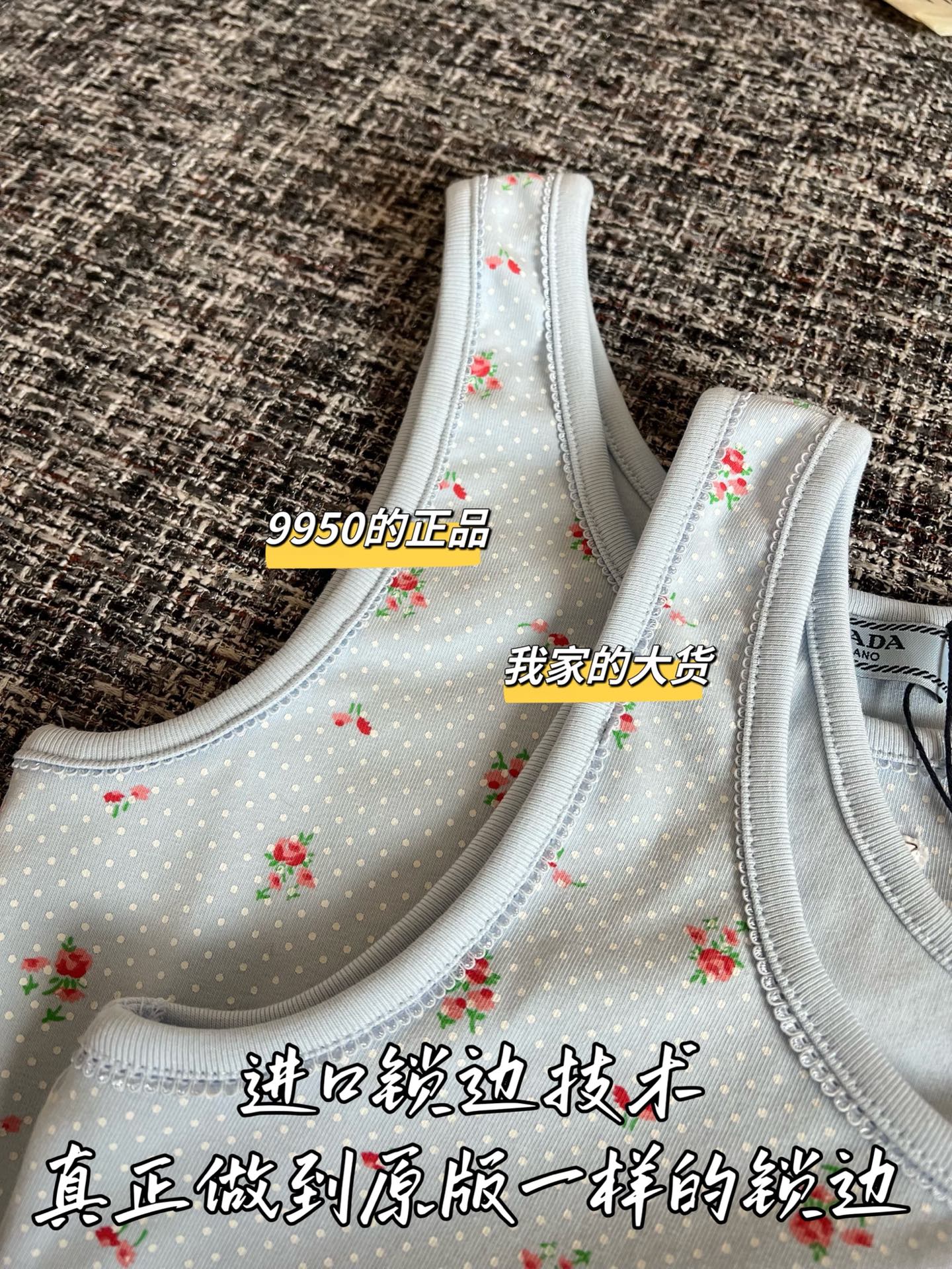 Timo / Prada Early Spring 26 New Knit Vest