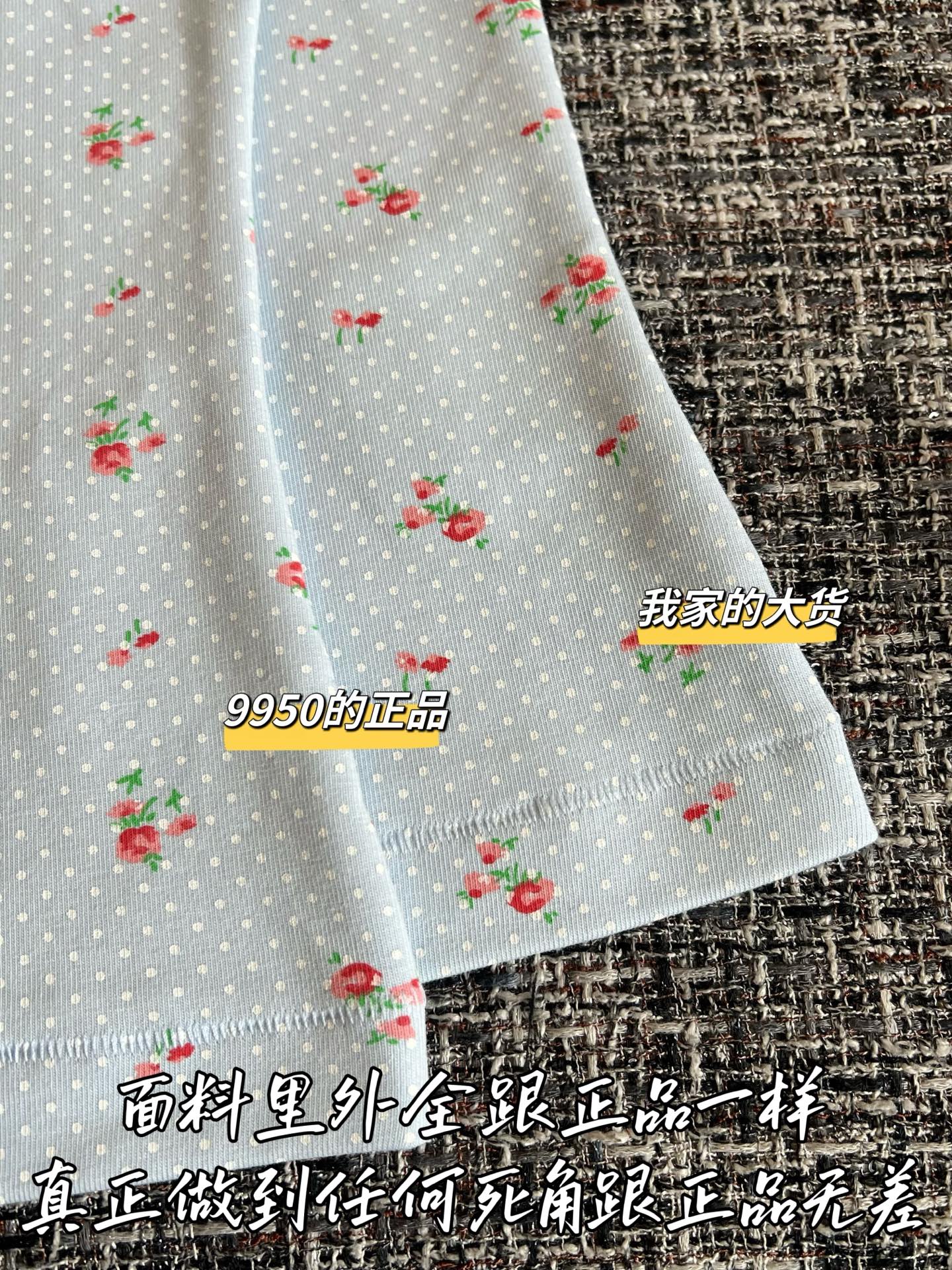 Timo / Prada Early Spring 26 New Knit Vest