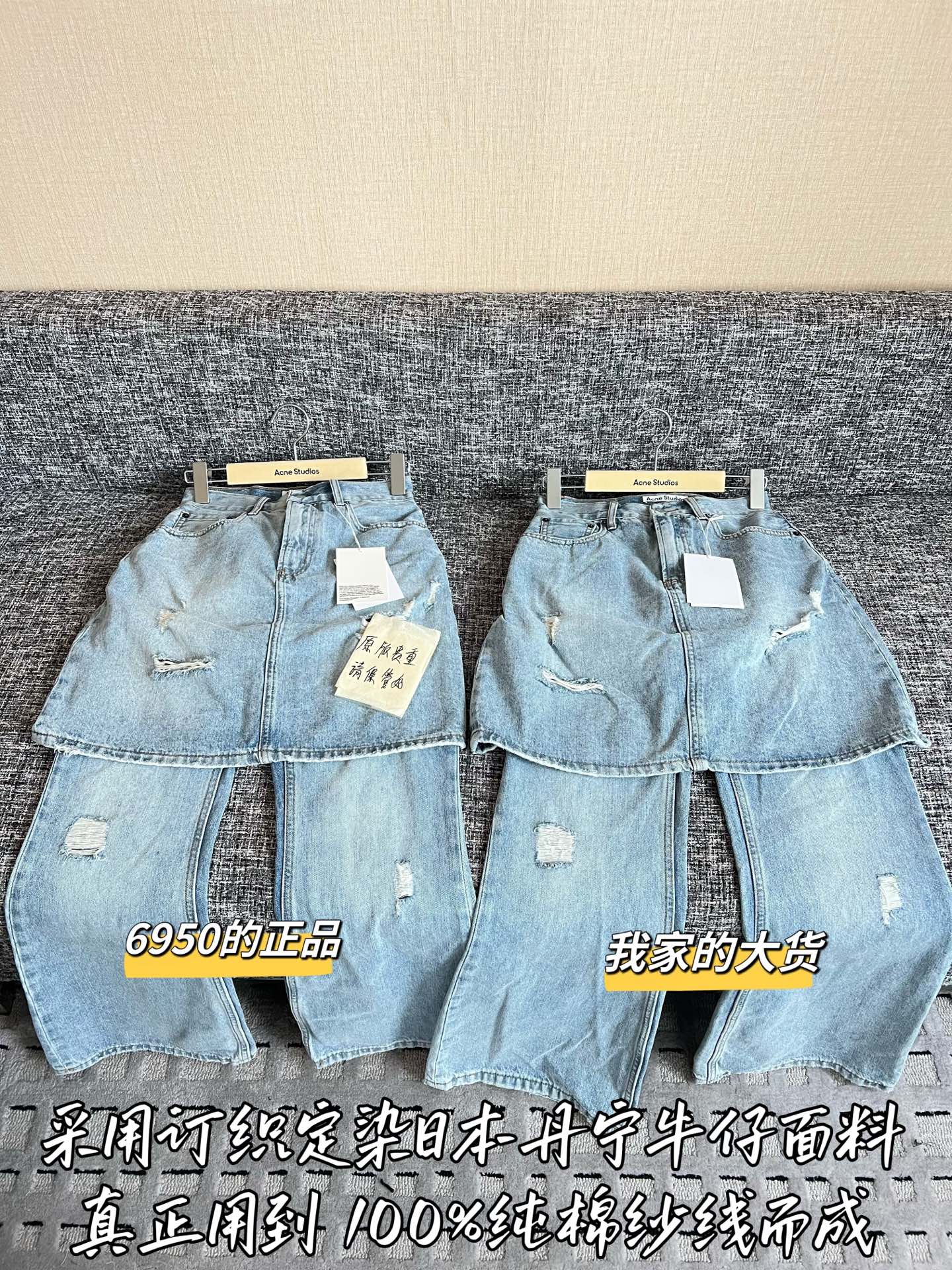 Timo / Acne Studios 투피스 느낌 찢어진 청바지
