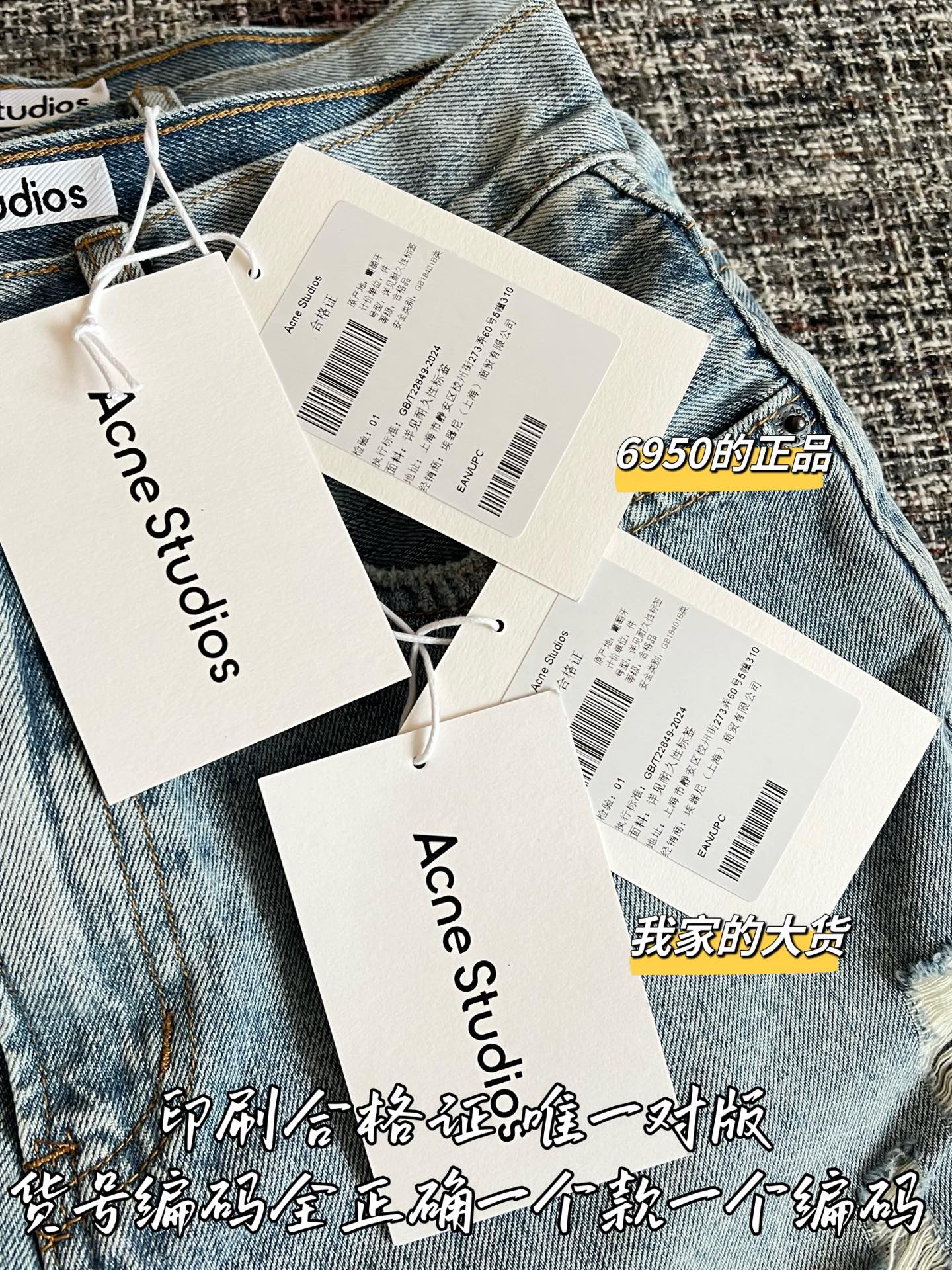Timo / Acne Studios 투피스 느낌 찢어진 청바지
