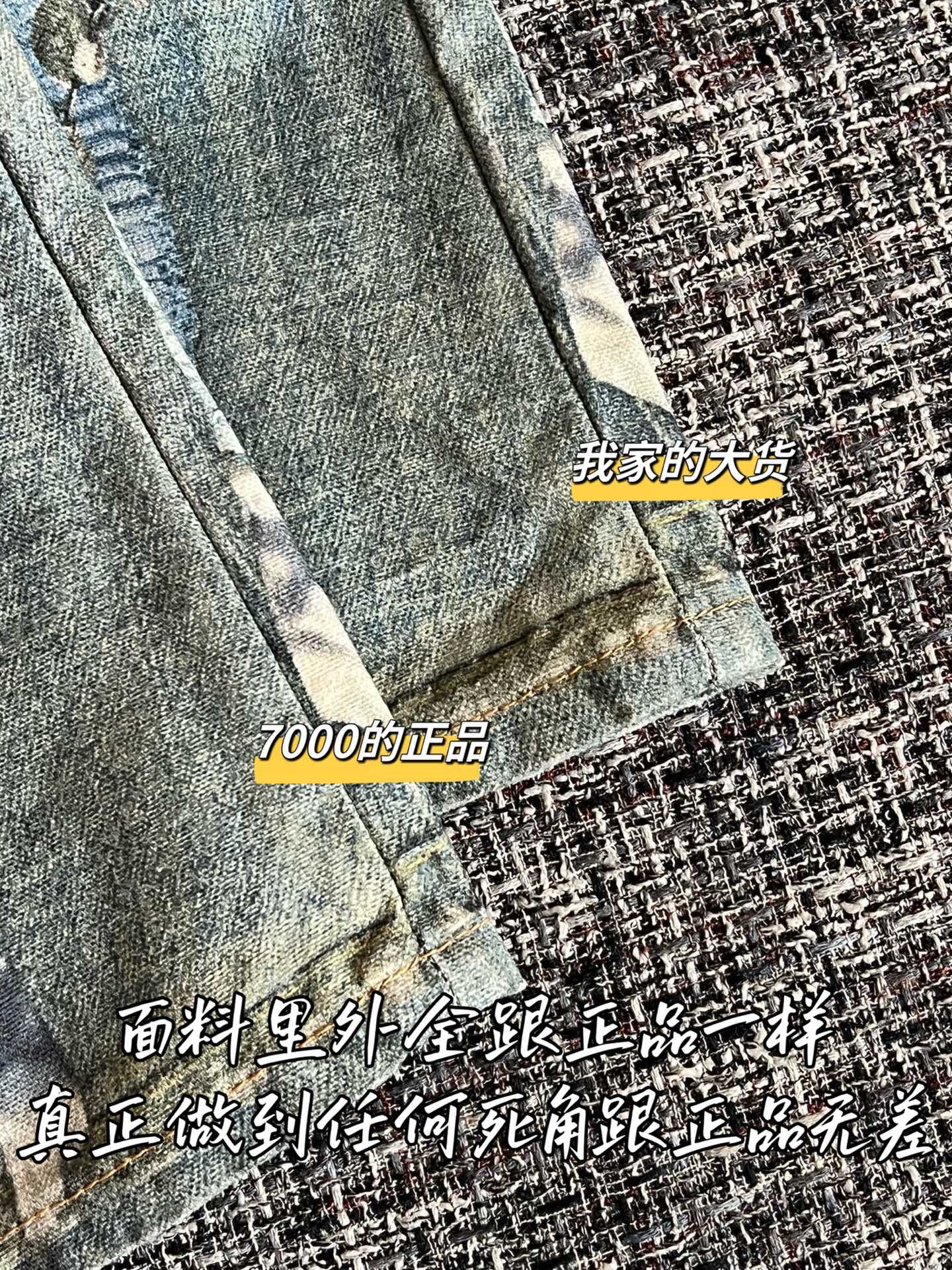 티모 / 아크네스튜디오 26 초봄 신상 청바지