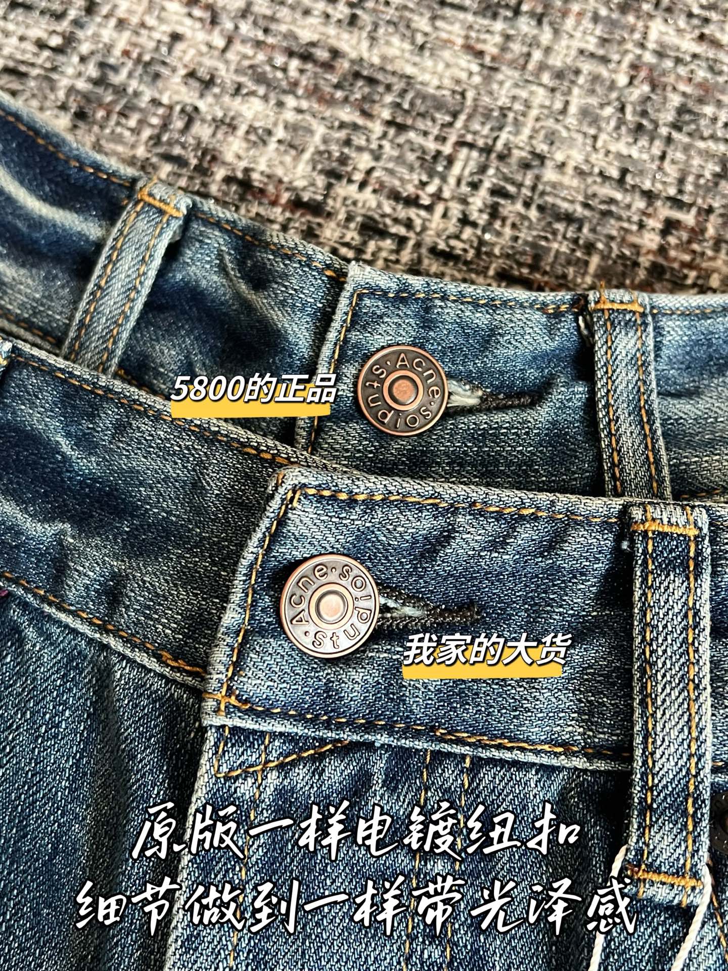 Timo / Acne Studios 26 Early Spring New Jeans