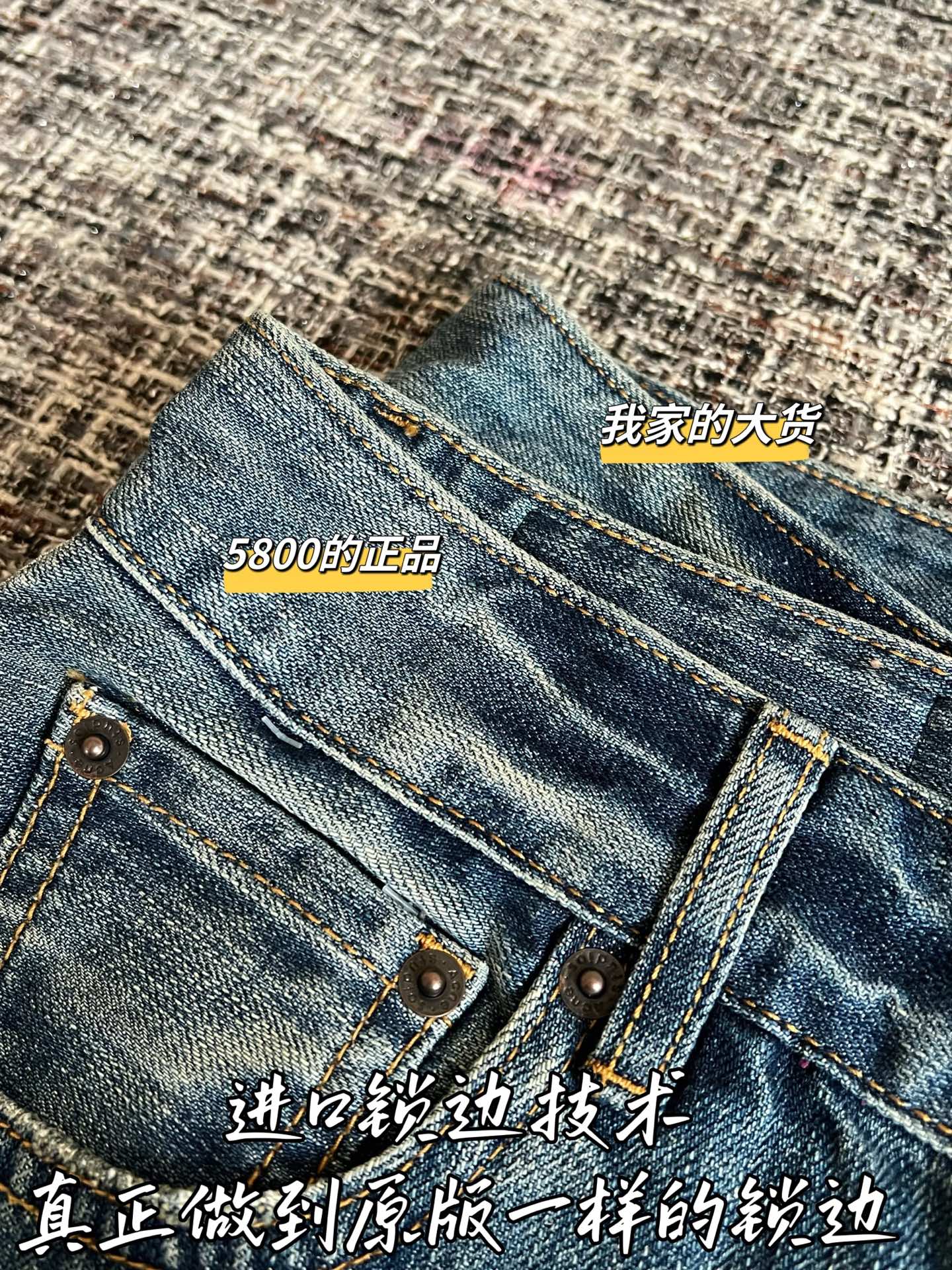 Timo / Acne Studios 26 Early Spring New Jeans