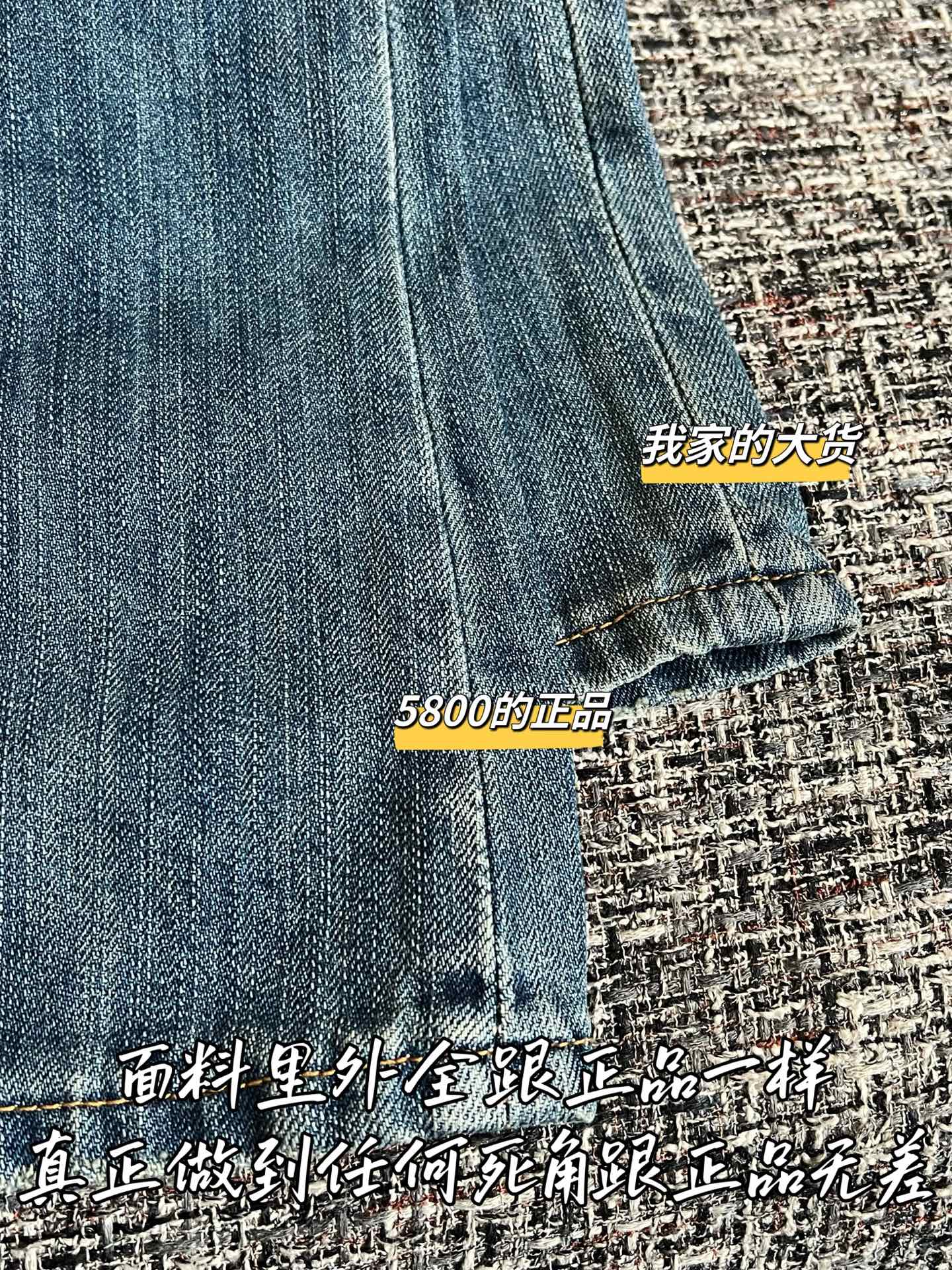 Timo / Acne Studios 26 Early Spring New Jeans