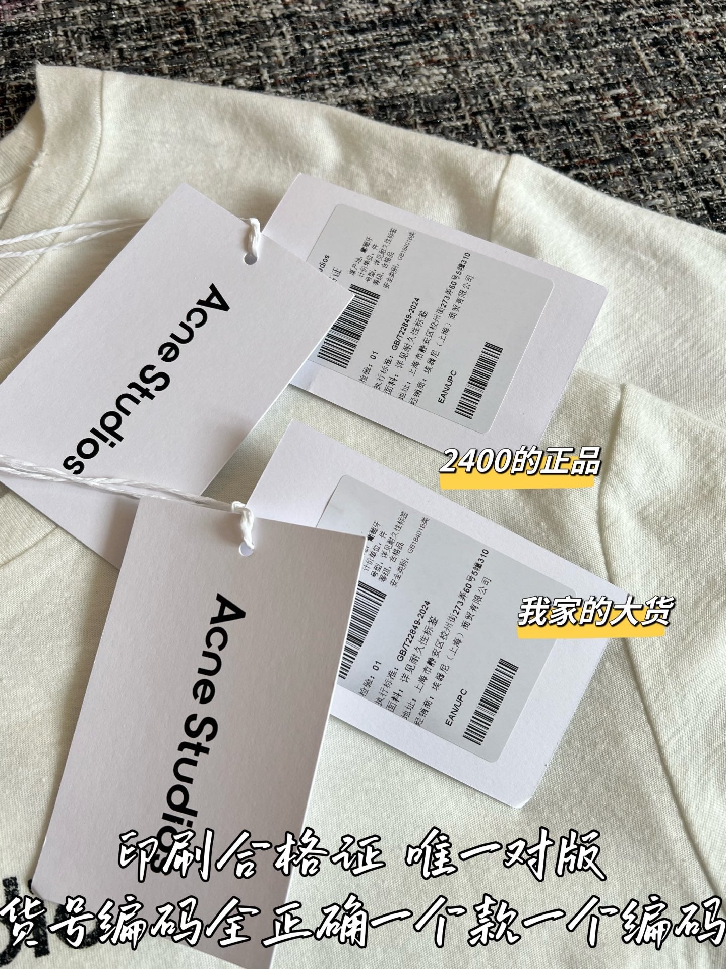 Timo / Acne Studios 26 Early Spring New Short Sleeve