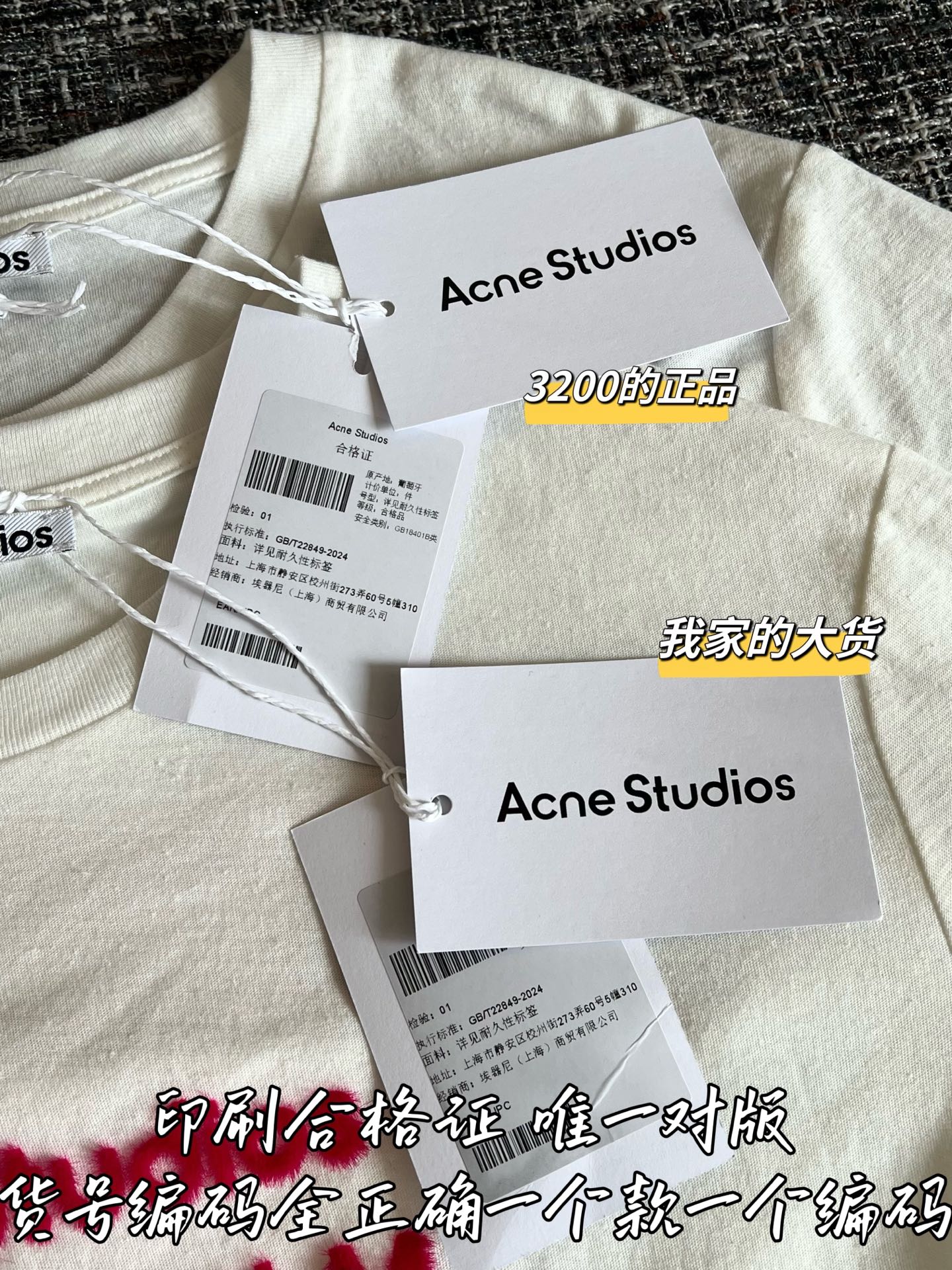 TMO / Acne Studios 26 Early Spring New Short-Sleeve