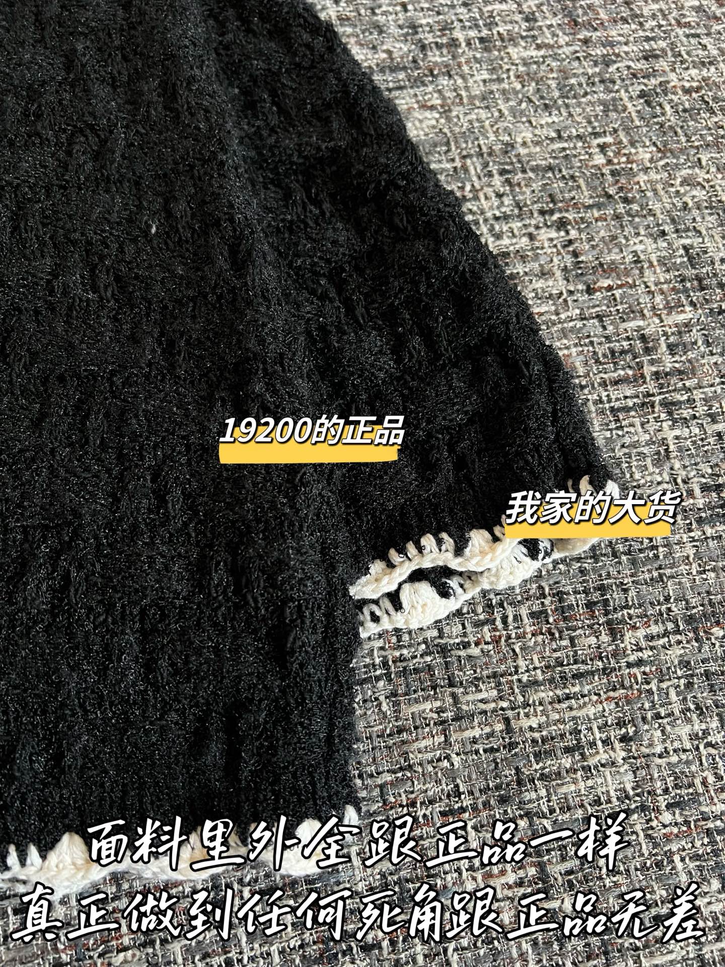 Timo / Chanel 26 Early Spring New Collection Mini Skirt