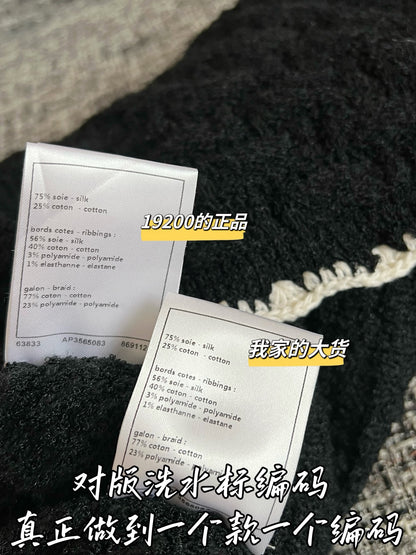 Timo / Chanel 26 Early Spring New Collection Mini Skirt
