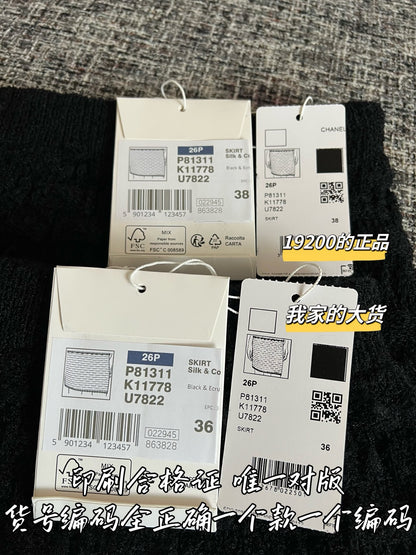 Timo / Chanel 26 Early Spring New Collection Mini Skirt