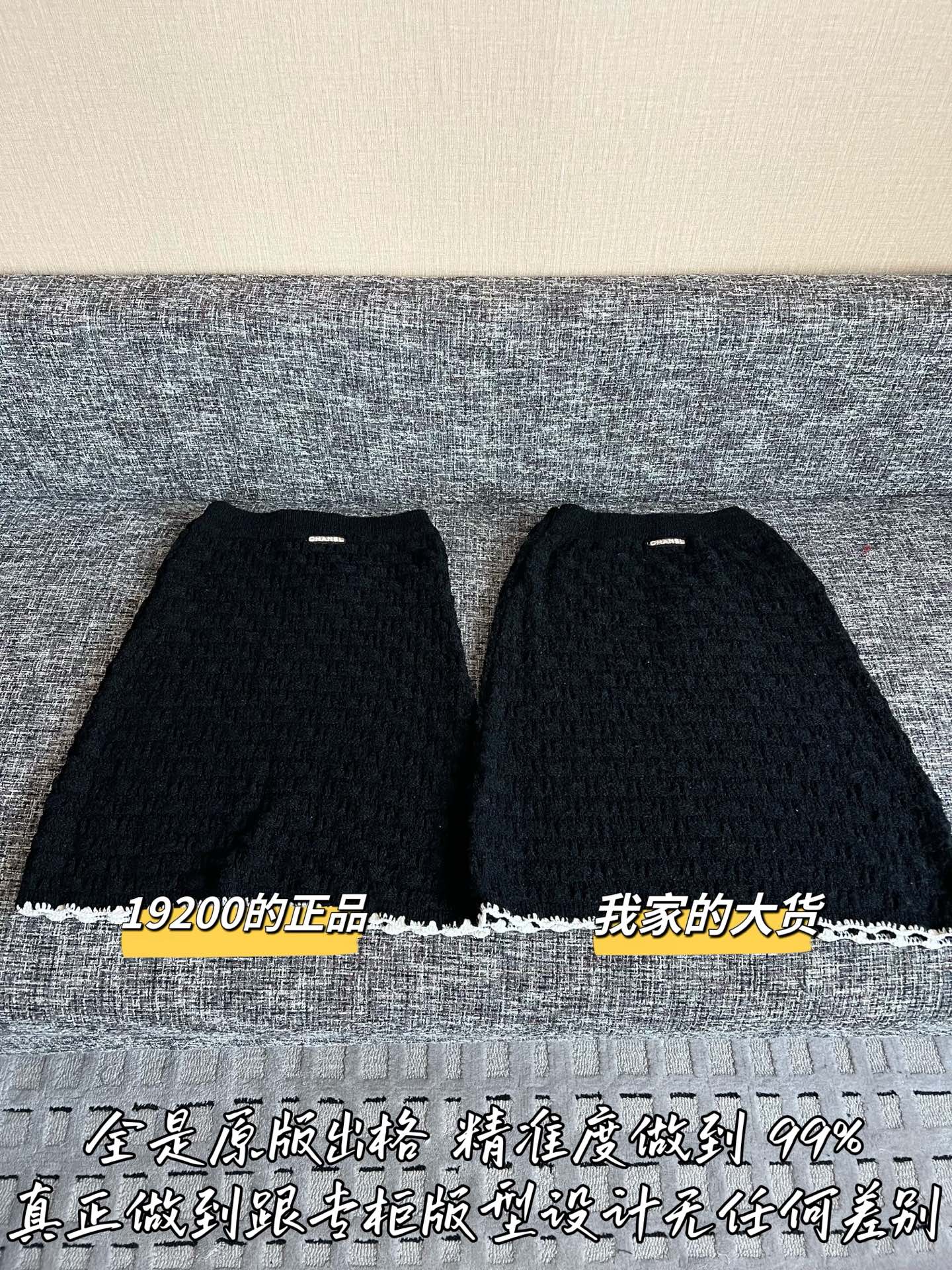 Timo / Chanel 26 Early Spring New Collection Mini Skirt