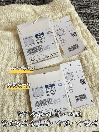Timo / Chanel Early Spring 26 New Mini Skirt