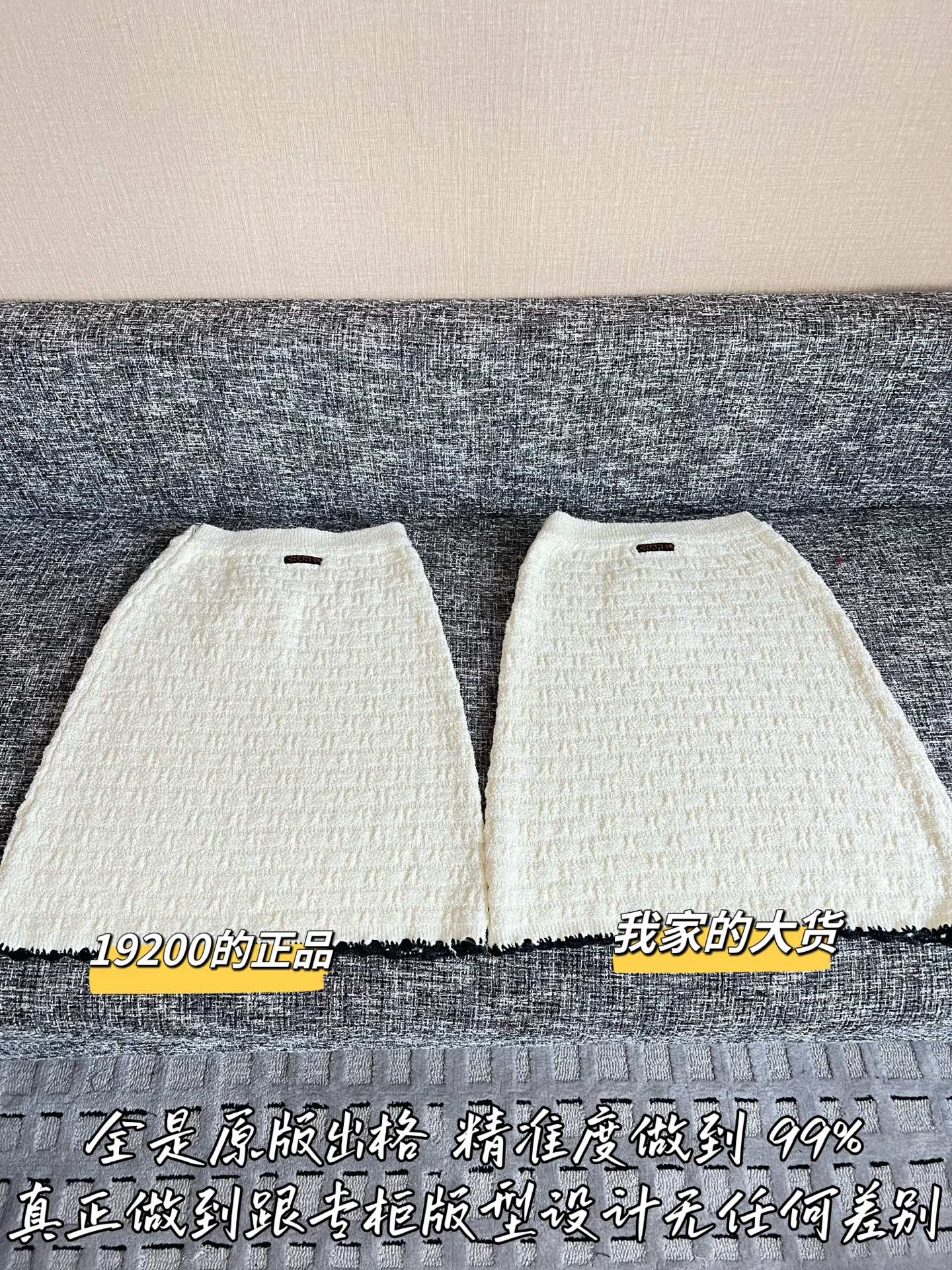 Timo / Chanel Early Spring 26 New Mini Skirt