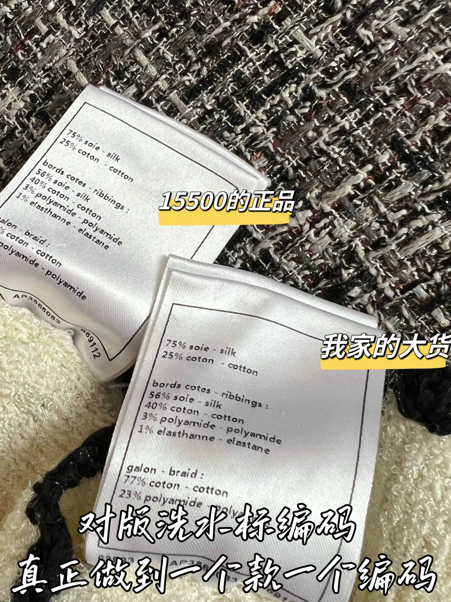 티모 / 샤넬 26 초봄 니트 조끼