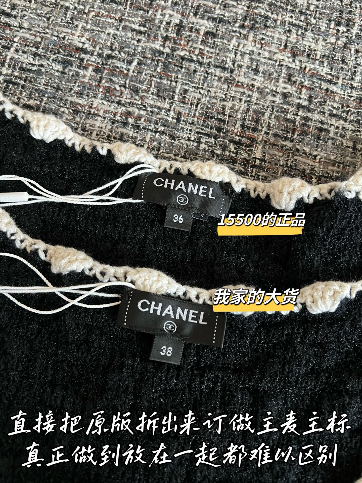 Timo / Chanel 26 Spring Knit Vest