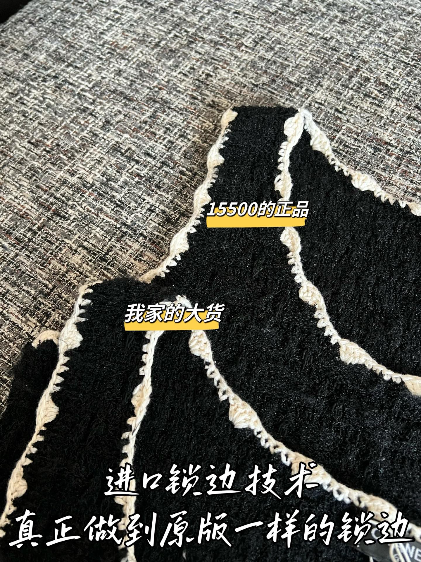 Timo / Chanel 26 Spring Knit Vest