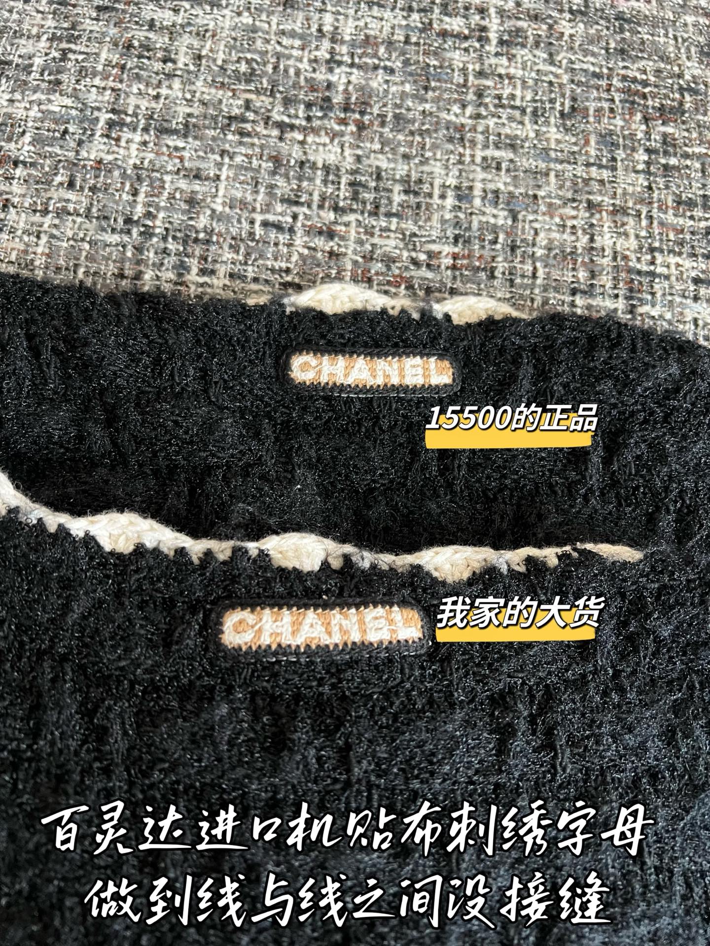 Timo / Chanel 26 Spring Knit Vest