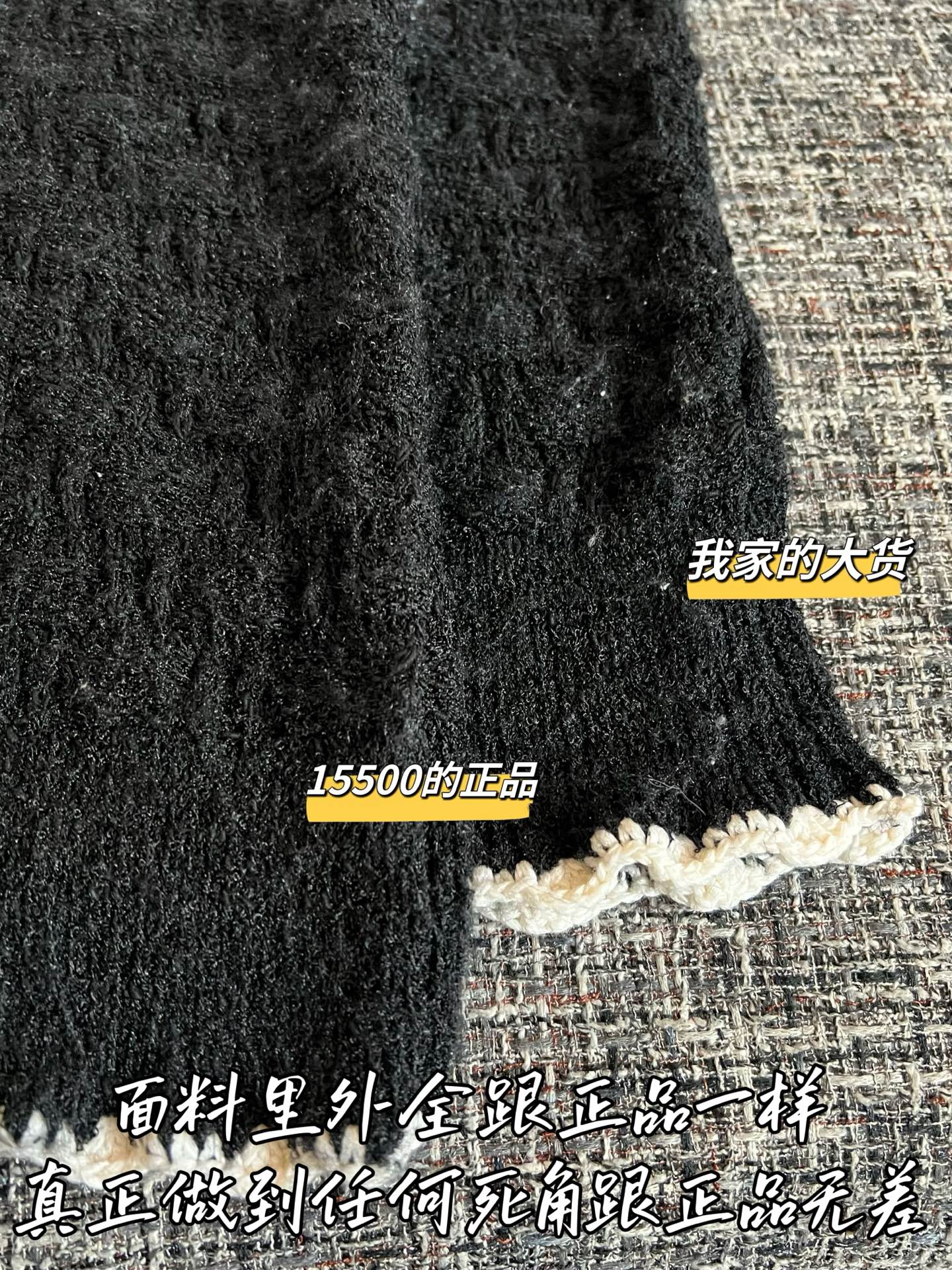 Timo / Chanel 26 Spring Knit Vest