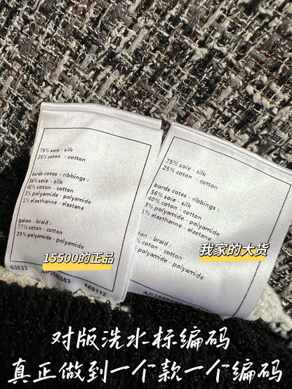Timo / Chanel 26 Spring Knit Vest