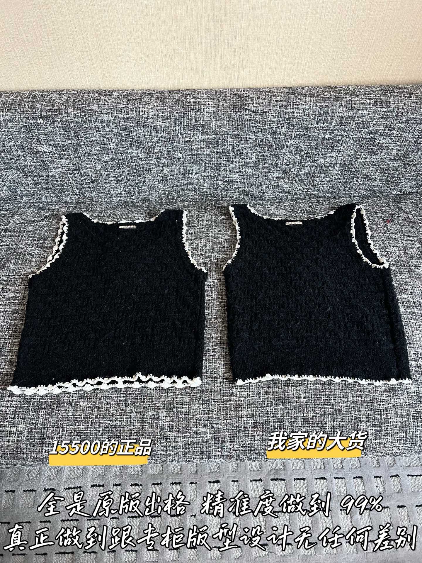 Timo / Chanel 26 Spring Knit Vest