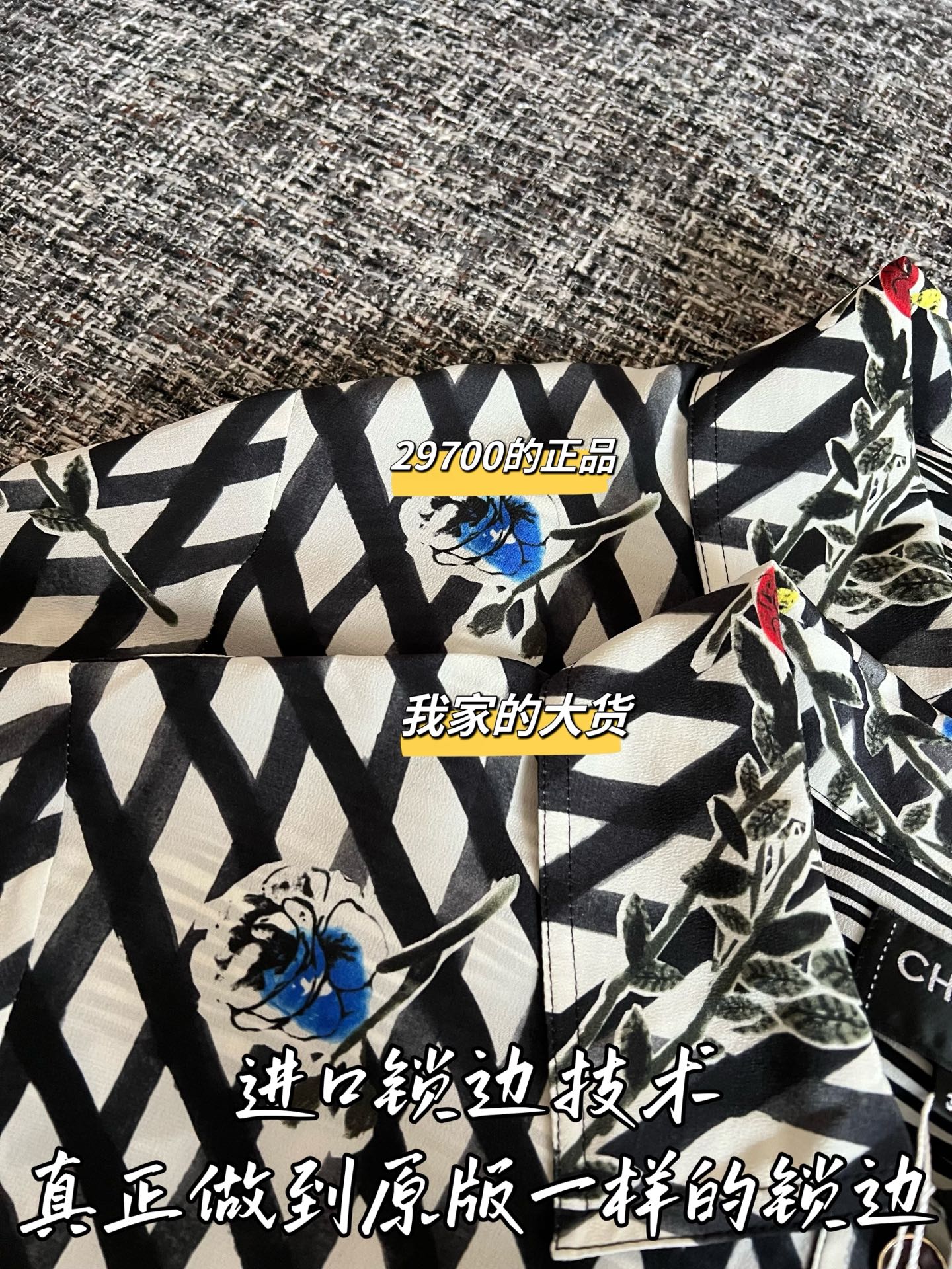Timo / Chanel 26 Early Spring New Shirt