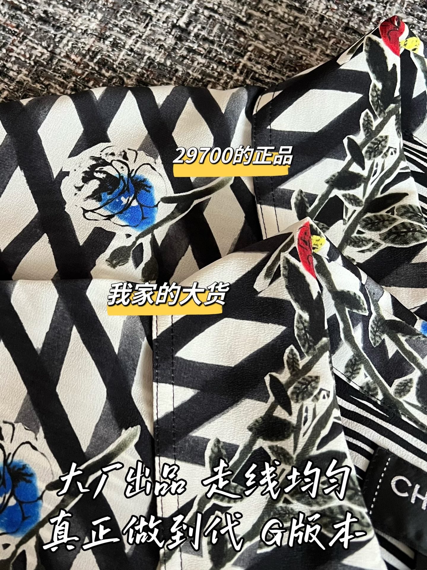 Timo / Chanel 26 Early Spring New Shirt