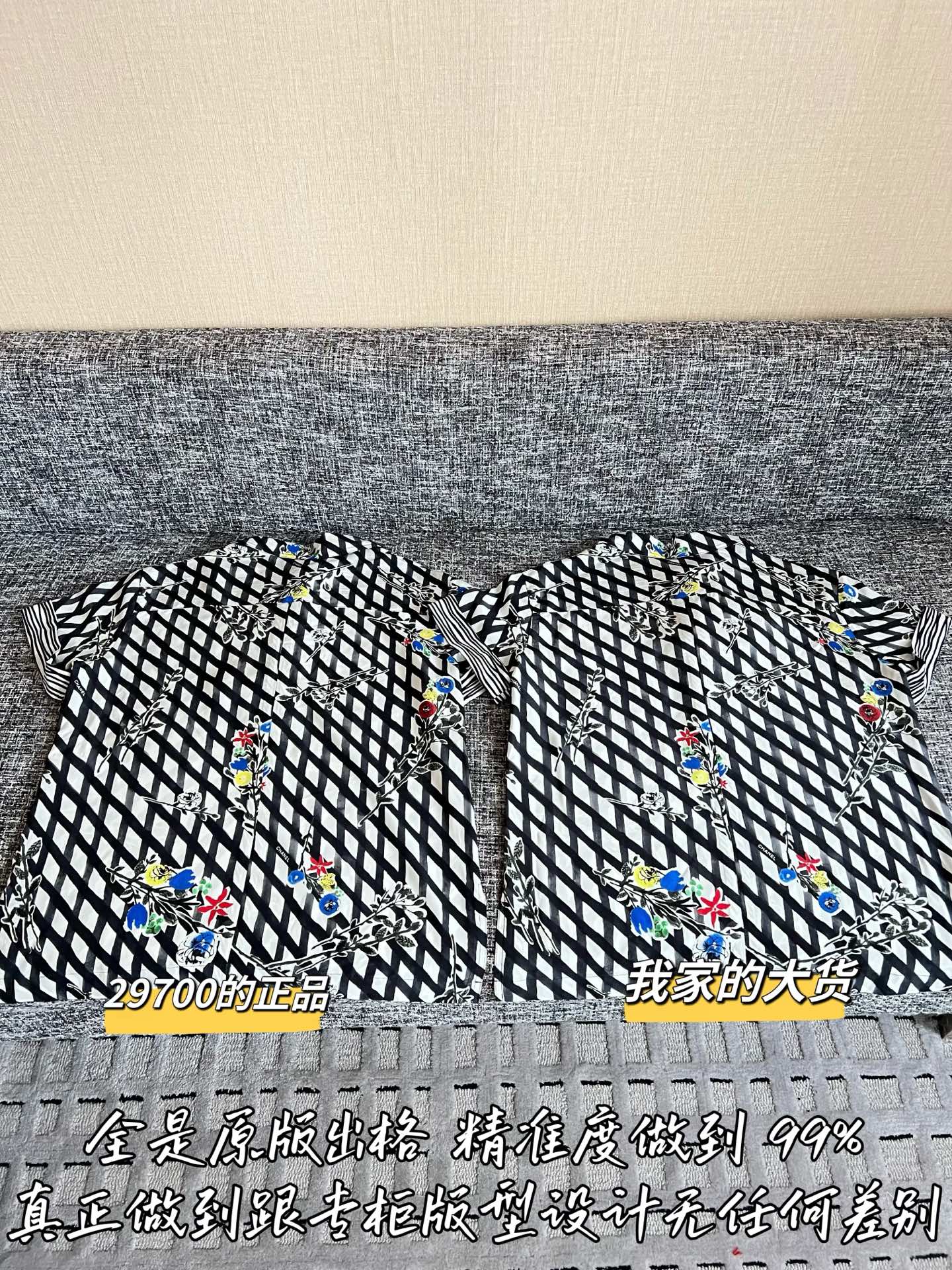 Timo / Chanel 26 Early Spring New Shirt