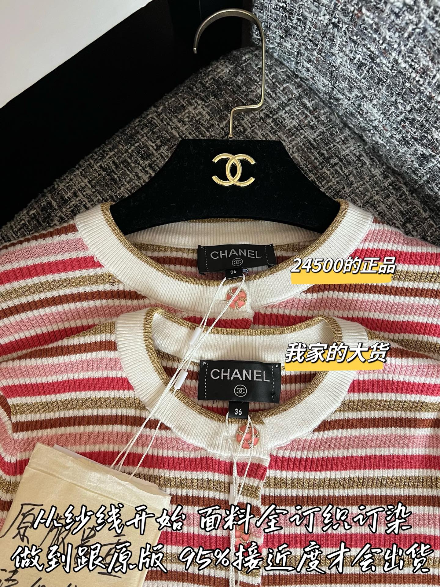 Timo / Chanel 26 Early Spring New Collection Striped Short Sleeve