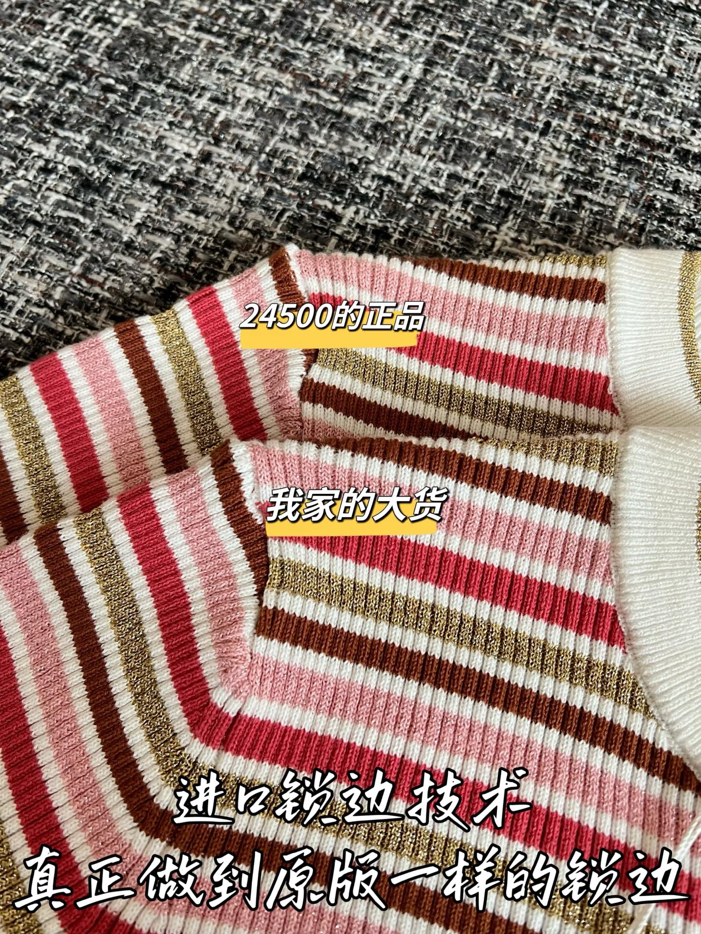 Timo / Chanel 26 Early Spring New Collection Striped Short Sleeve