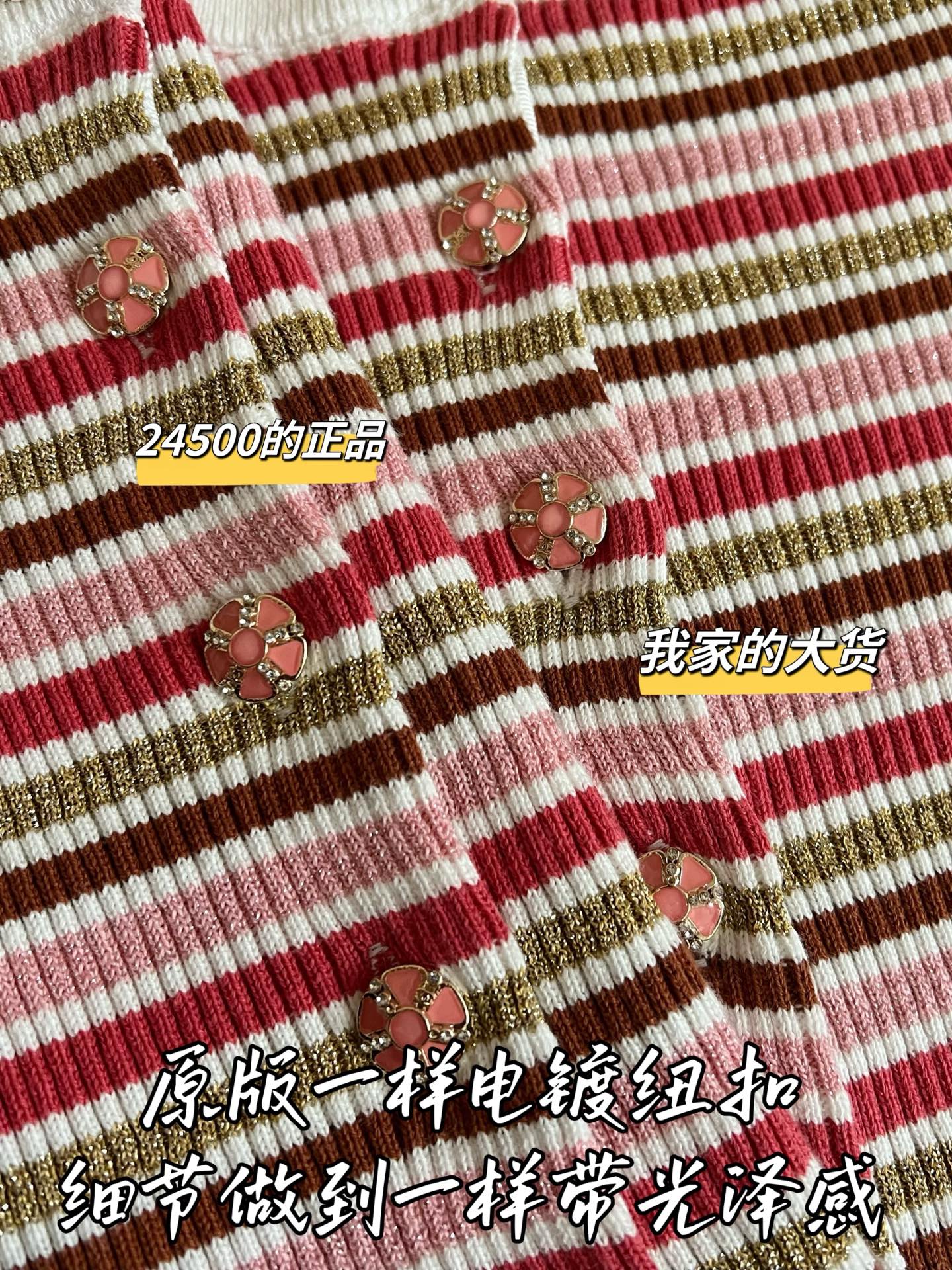 Timo / Chanel 26 Early Spring New Collection Striped Short Sleeve
