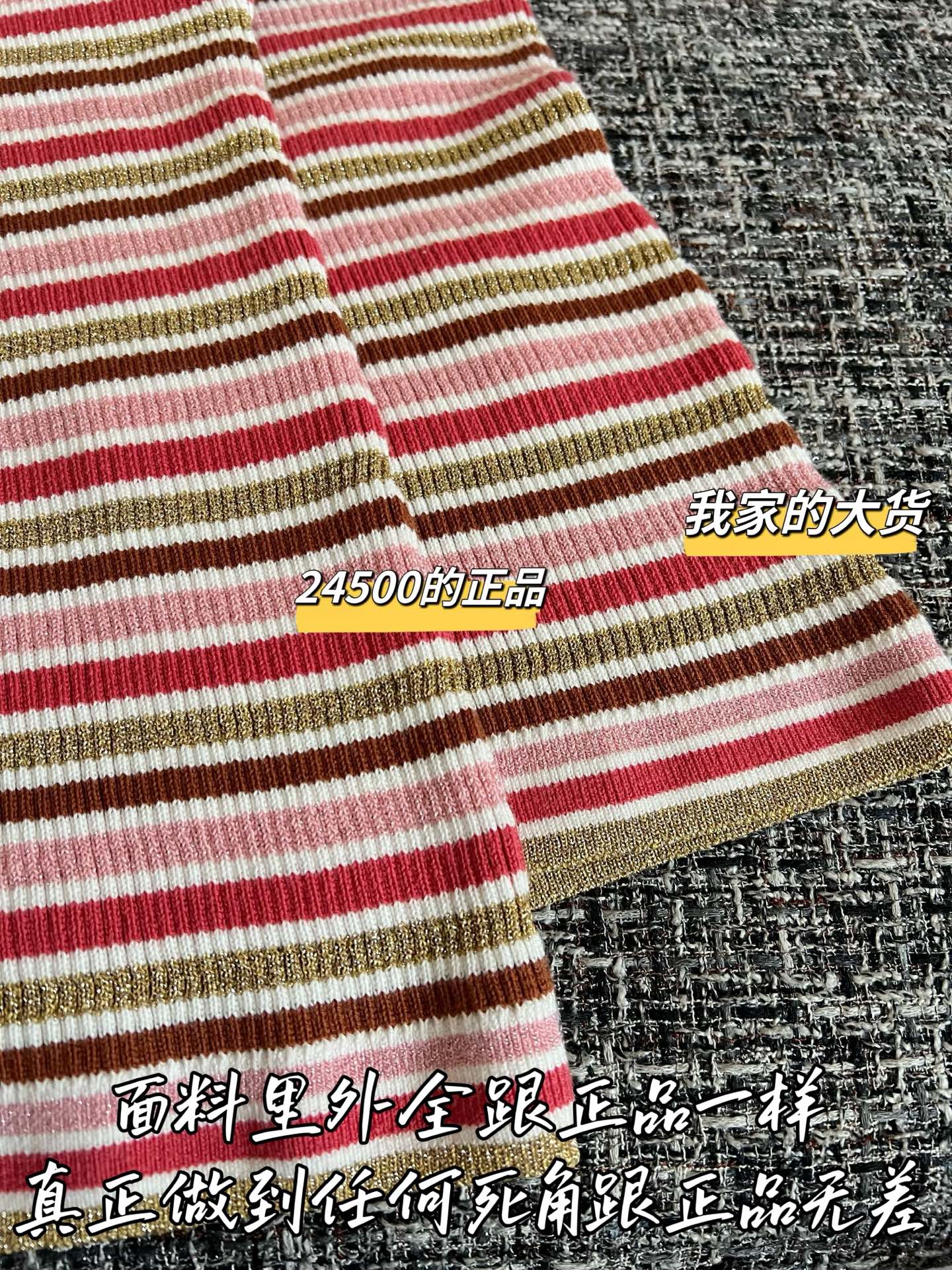 Timo / Chanel 26 Early Spring New Collection Striped Short Sleeve