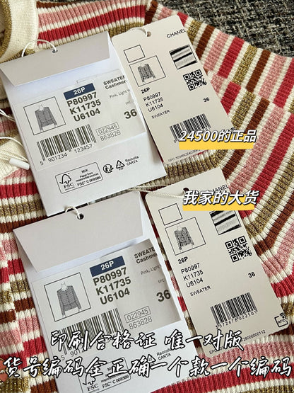 Timo / Chanel 26 Early Spring New Collection Striped Short Sleeve
