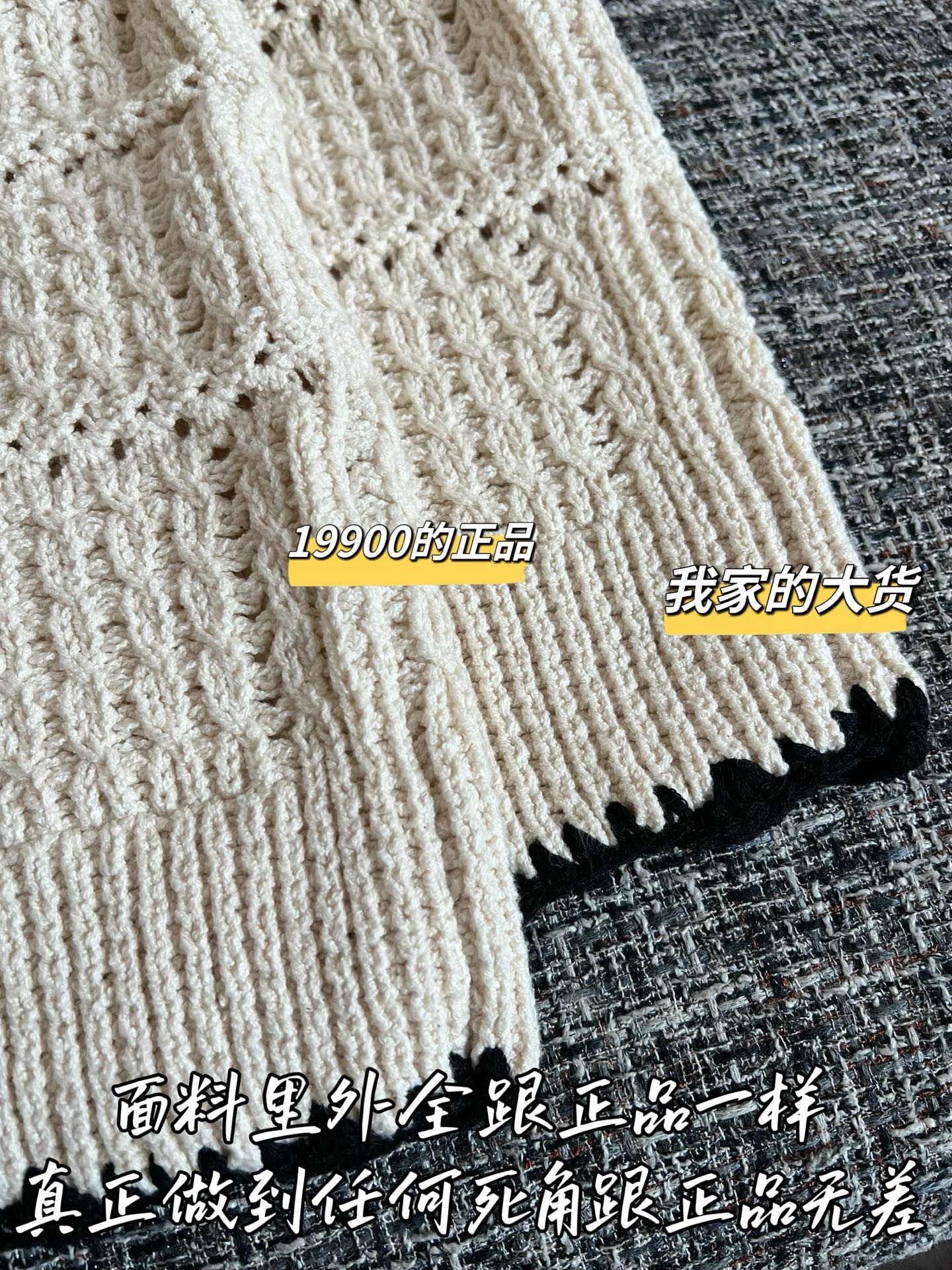 Timo / Chanel 26 Early Spring Knit Vest