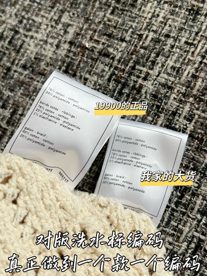 Timo / Chanel 26 Early Spring Knit Vest