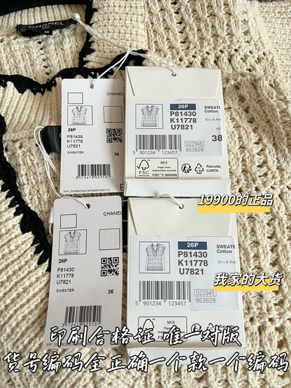 Timo / Chanel 26 Early Spring Knit Vest